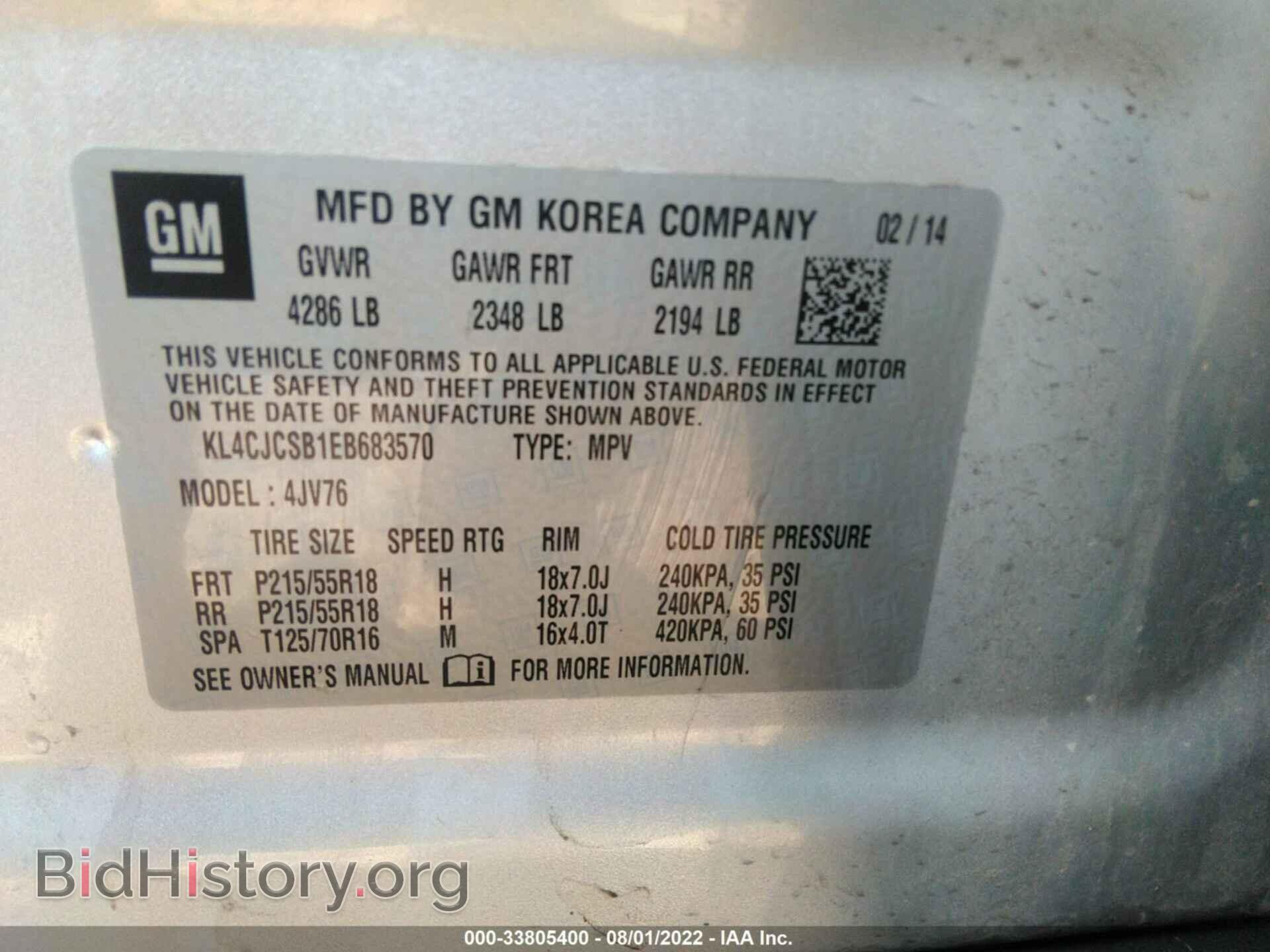2014 BUICK ENCORE - VIN: KL4CJCSB1EB683570 - Photo 9