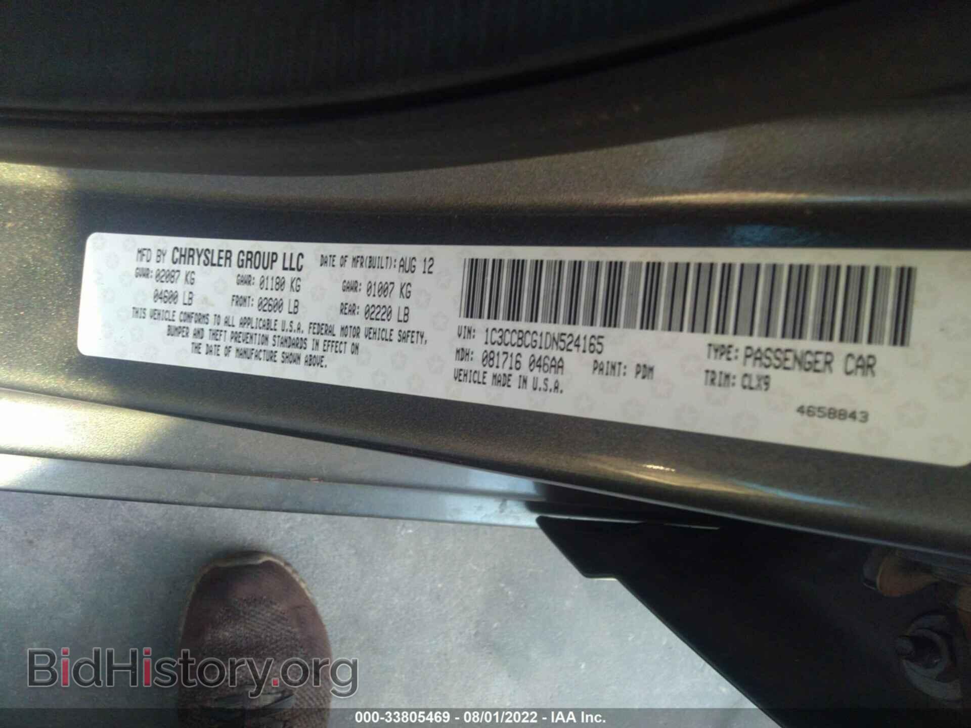 2013 CHRYSLER 200 - VIN: 1C3CCBCG1DN524165 - Photo 9