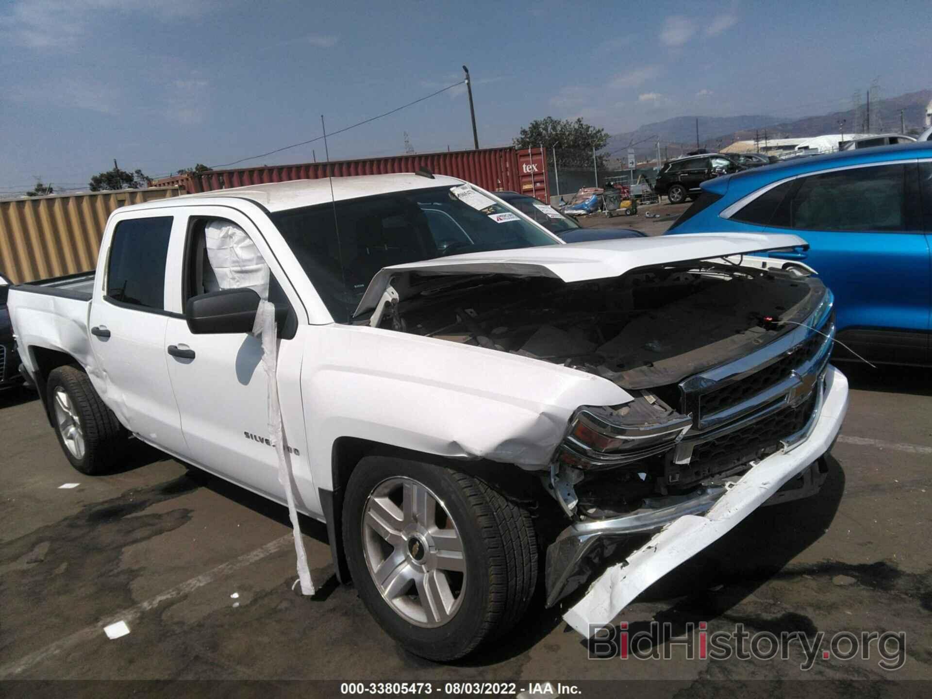 Photo 3GCPCREC1EG141692 - CHEVROLET SILVERADO 1500 2014