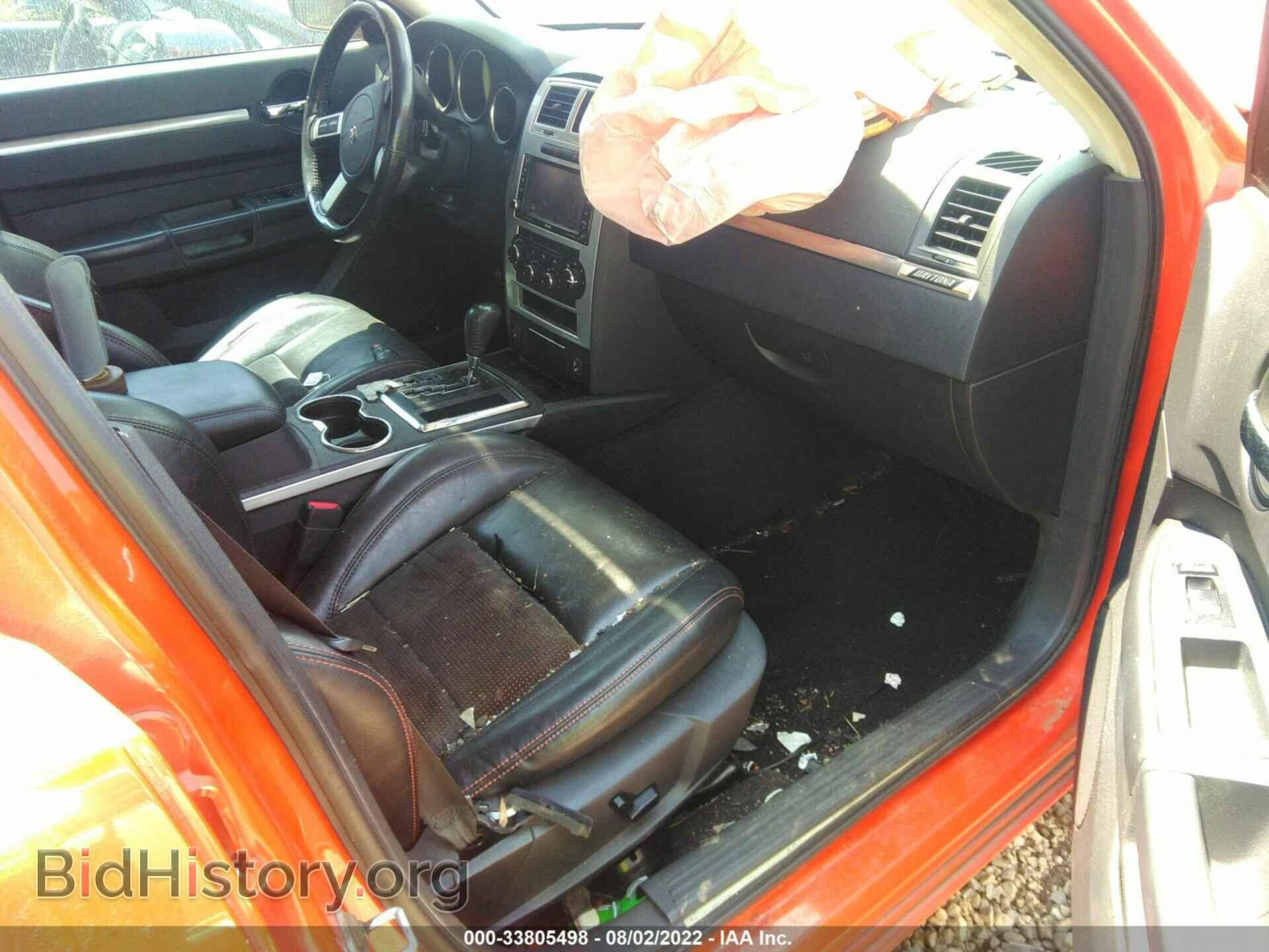 2008 DODGE CHARGER - VIN: 2B3LA53H28H252463 - Фото 5