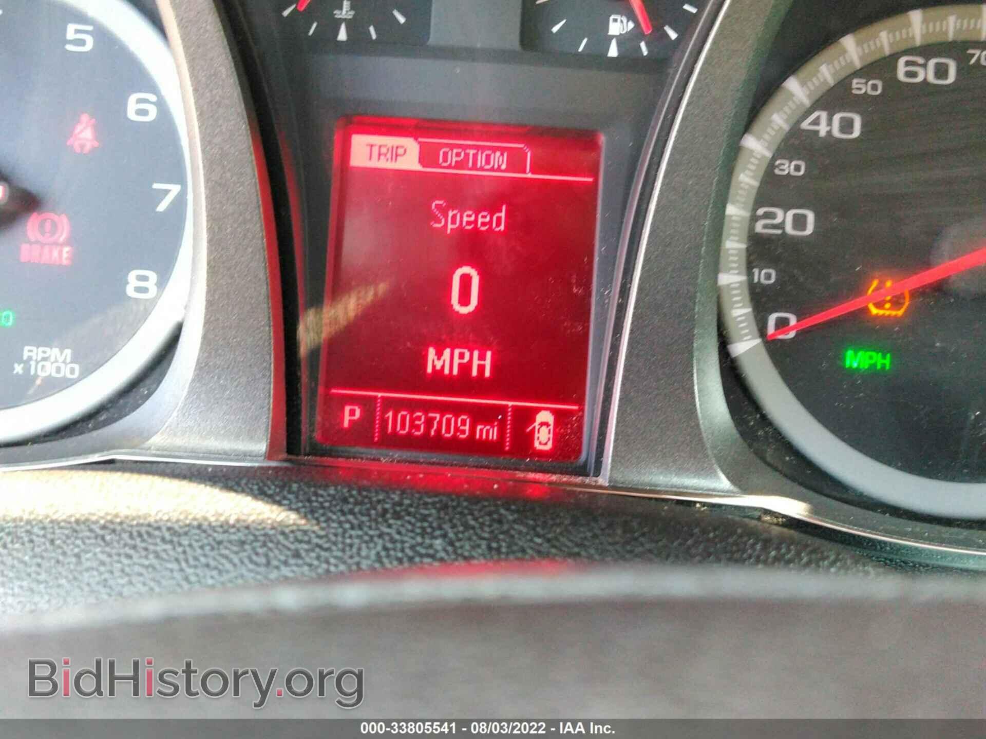 2015 GMC TERRAIN - VIN: 2GKALTEK3F6227064 - Фото 7