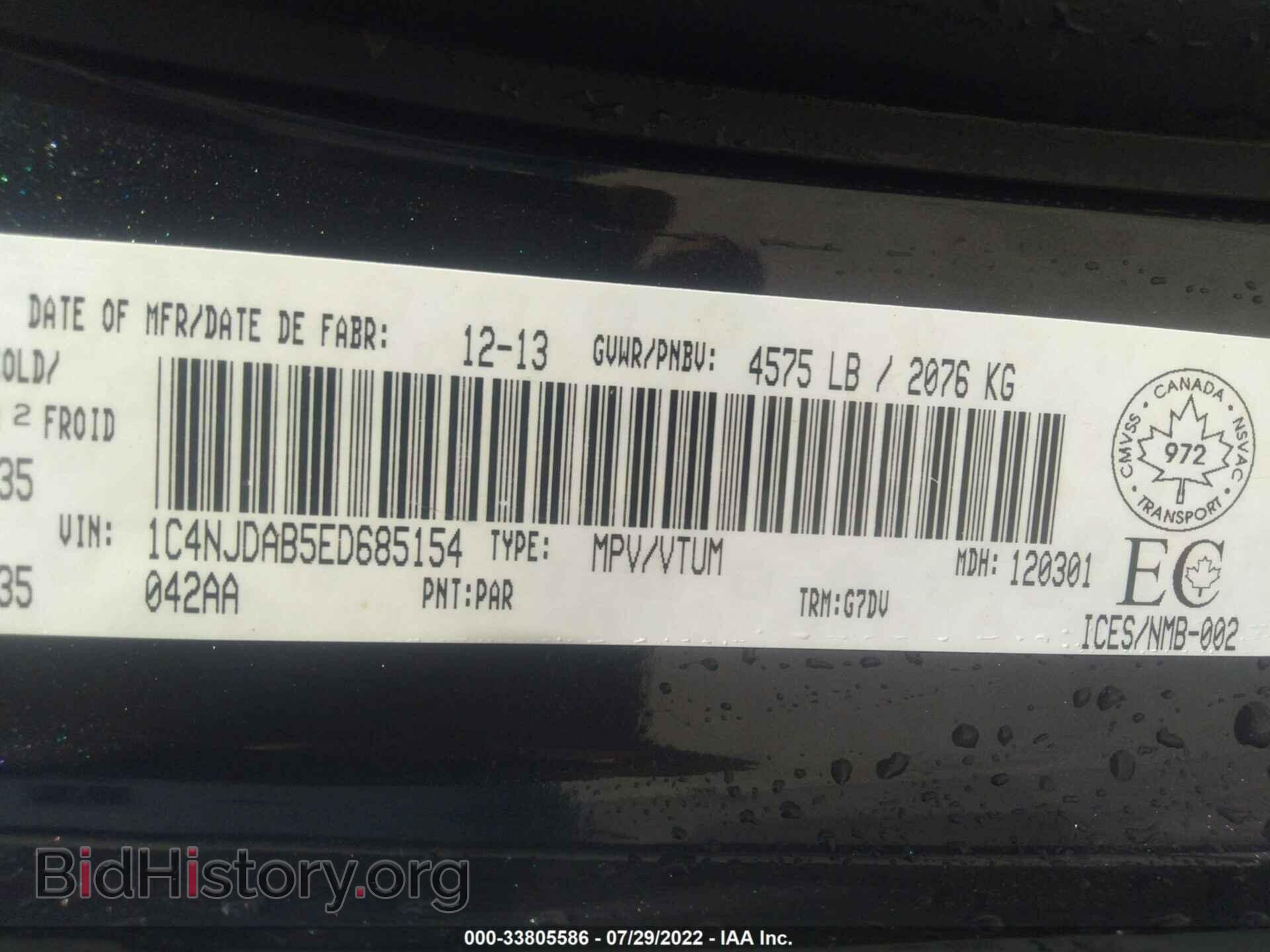 2014 JEEP COMPASS - VIN: 1C4NJDAB5ED685154 - Photo 9