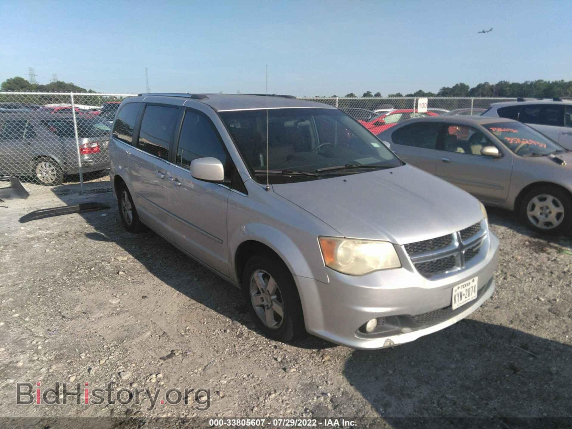 Фотография 2D4RN5DG8BR707162 - DODGE GRAND CARAVAN 2011