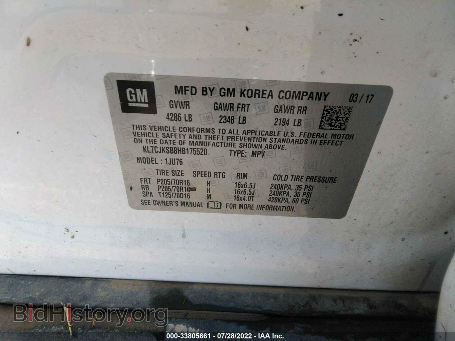 2017 CHEVROLET TRAX - VIN: KL7CJKSB8HB175520 - Фото 9