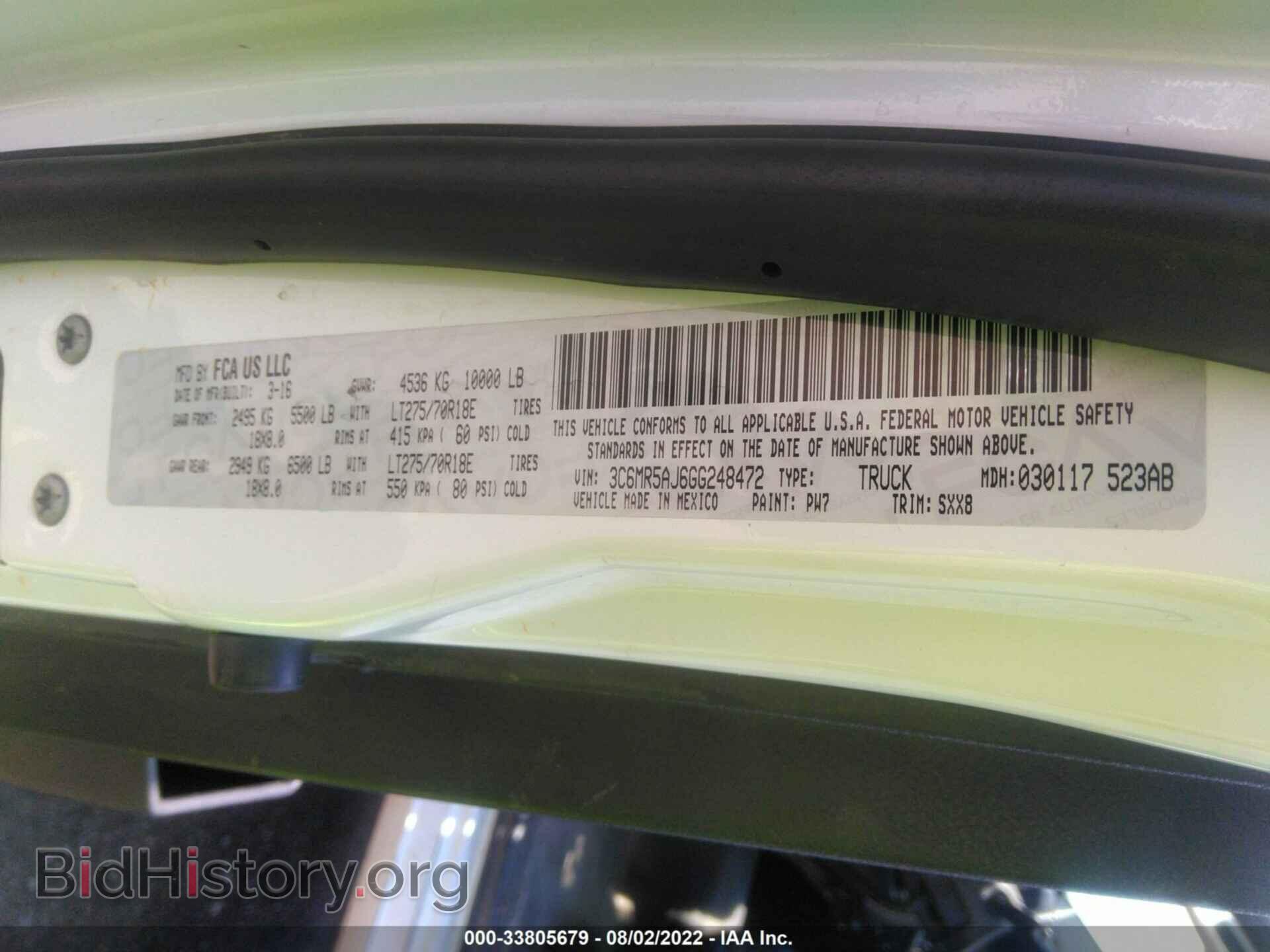 2016 RAM 2500 - VIN: 3C6MR5AJ6GG248472 - Фото 9