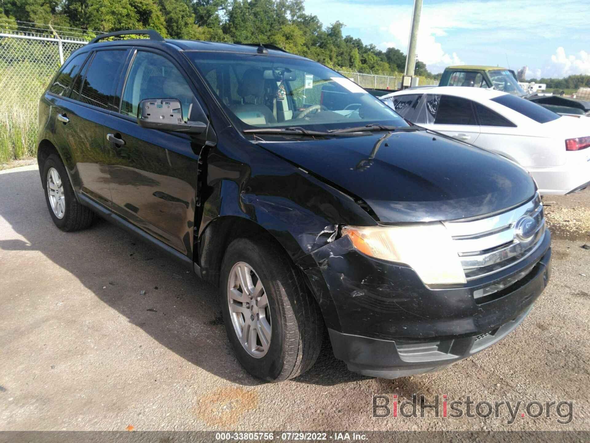 Фотография 2FMDK3GC9ABA13712 - FORD EDGE 2010