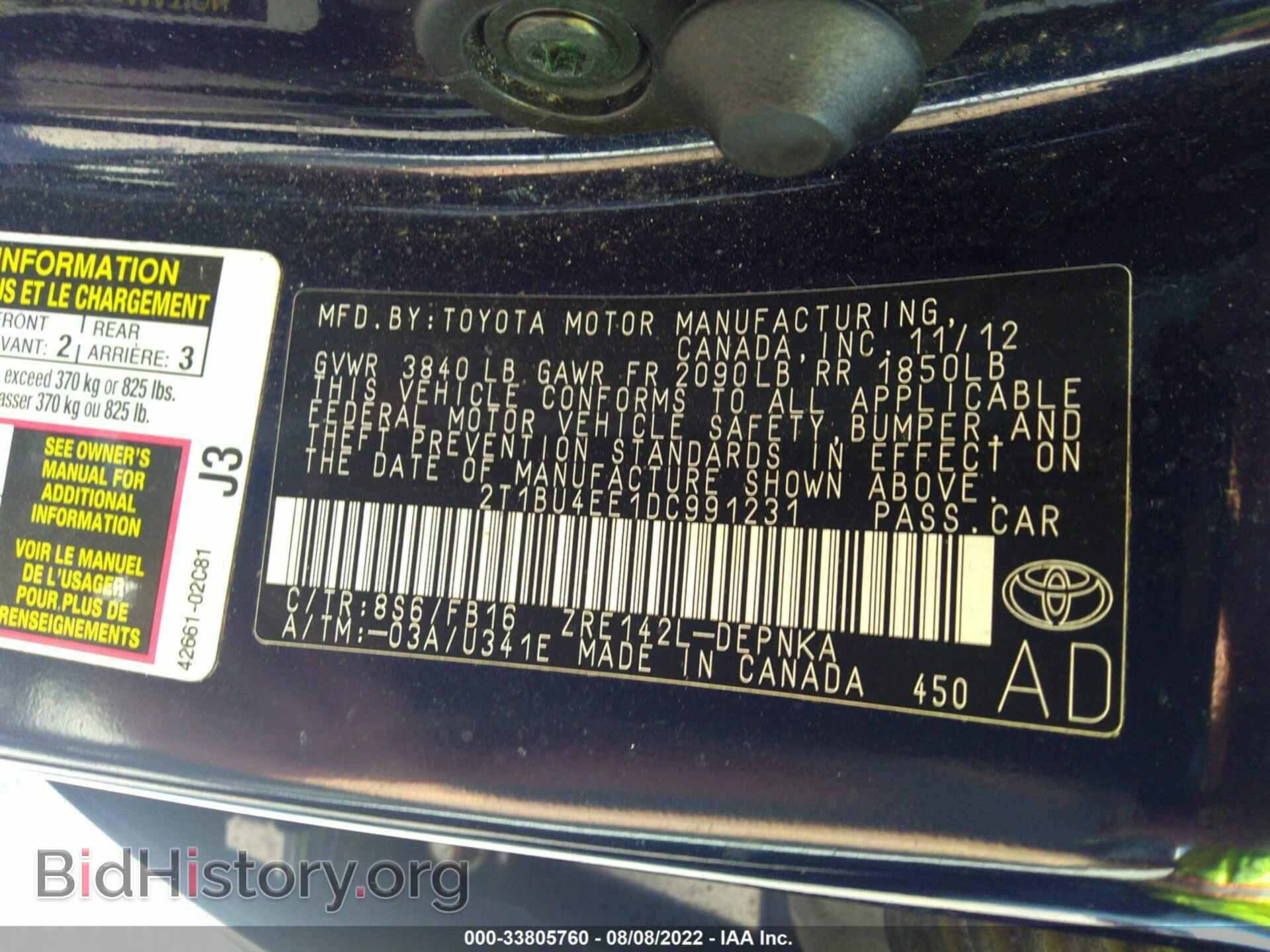 2013 TOYOTA COROLLA - VIN: 2T1BU4EE1DC991231 - Фото 9