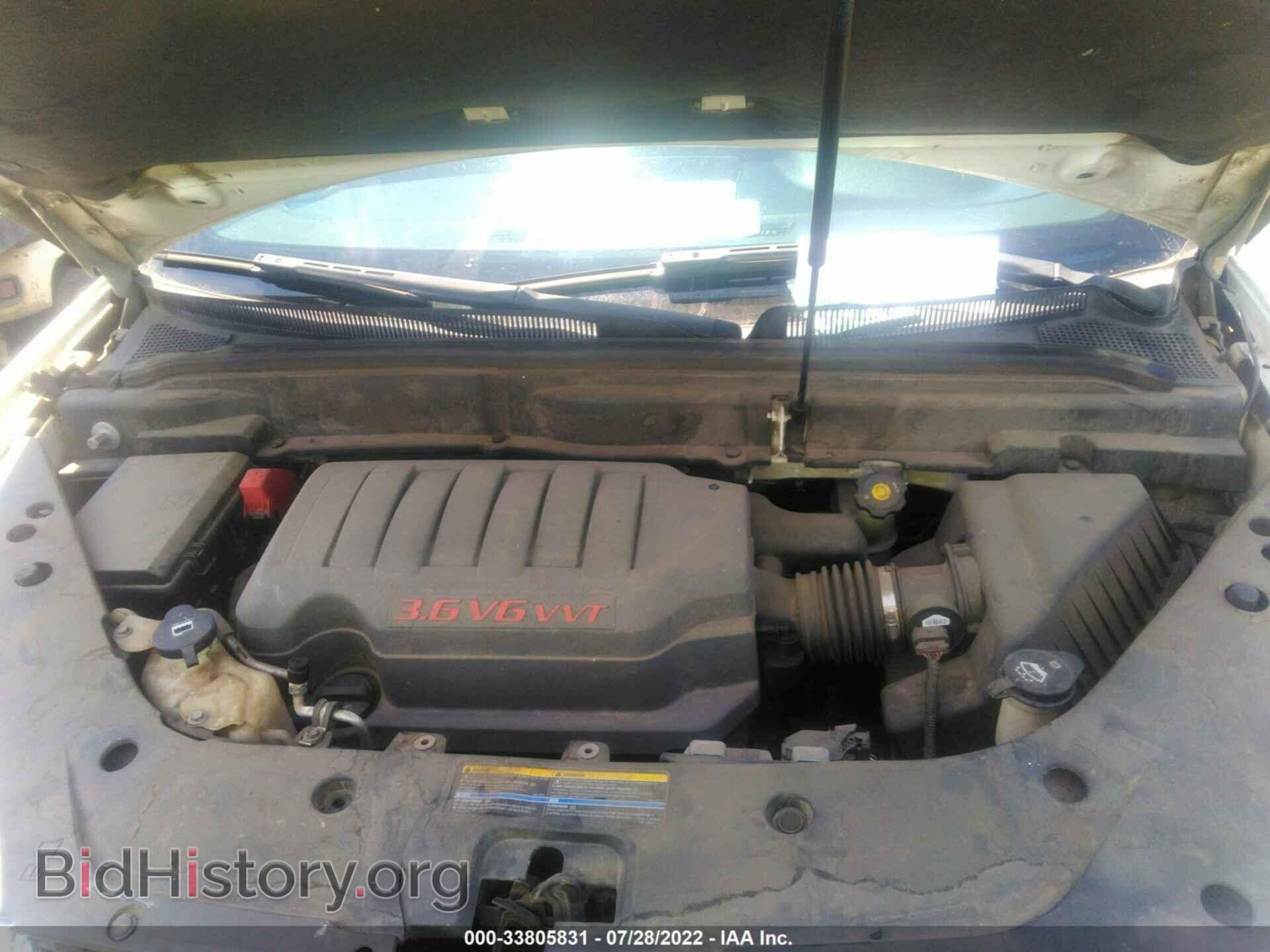 2007 GMC ACADIA - VIN: 1GKER13757J115129 - Photo 10