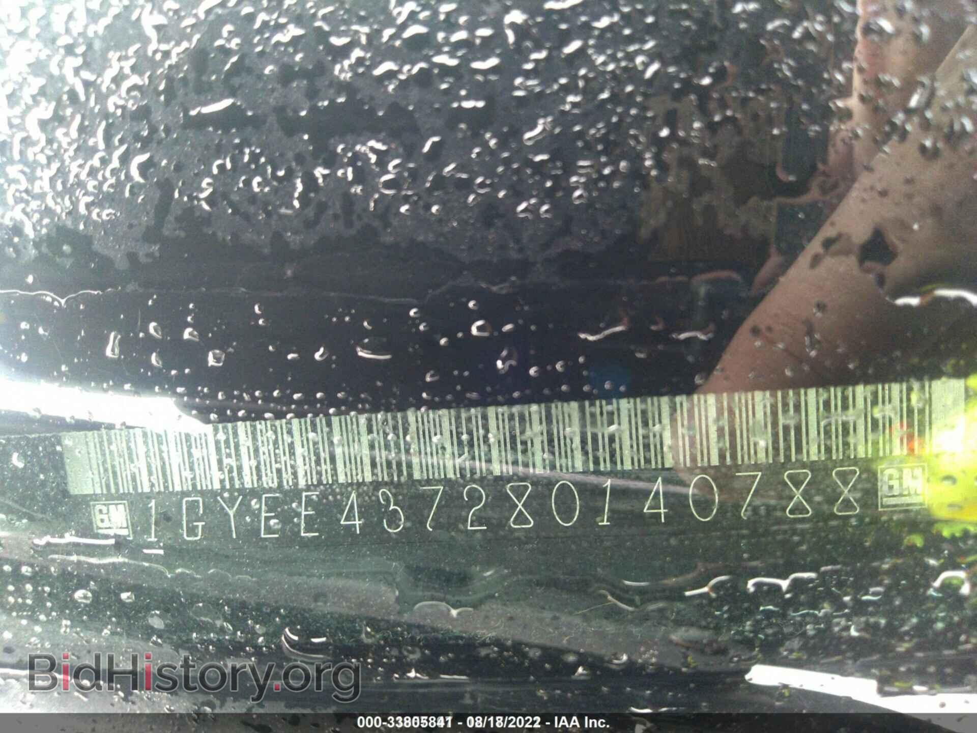 2008 CADILLAC SRX - VIN: 1GYEE437280140788 - Фото 9