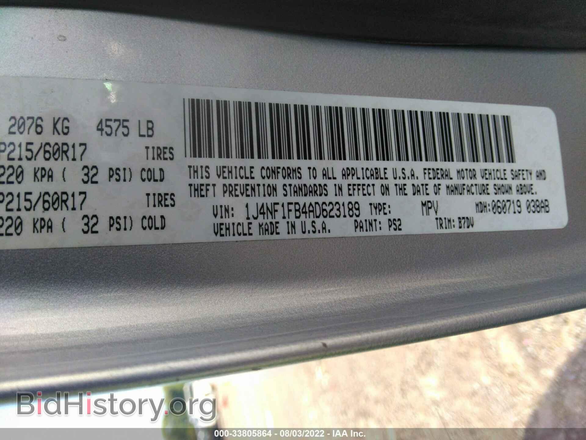 2010 JEEP COMPASS - VIN: 1J4NF1FB4AD623189 - Фото 9
