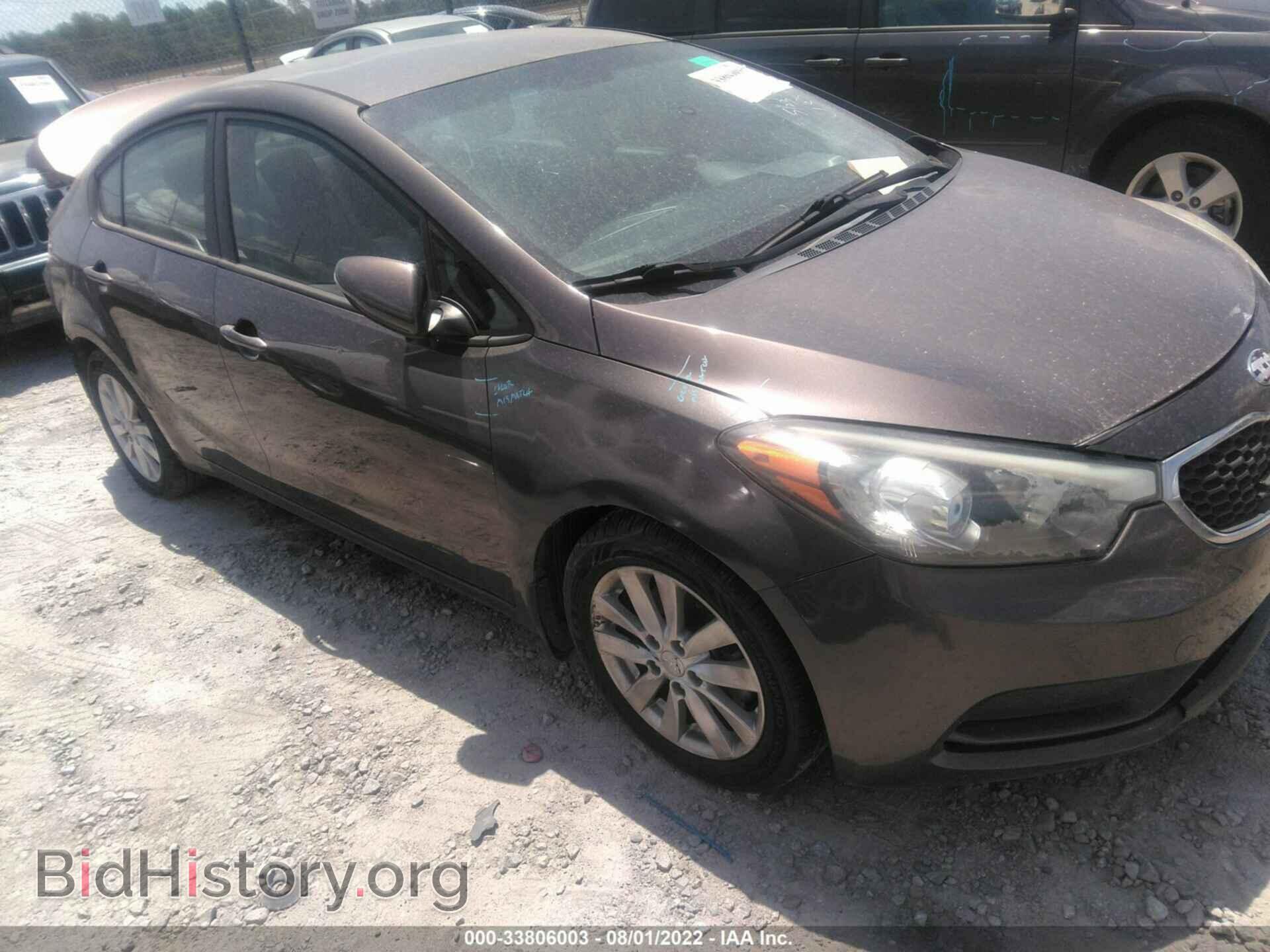 Photo KNAFX4A69E5087663 - KIA FORTE 2014