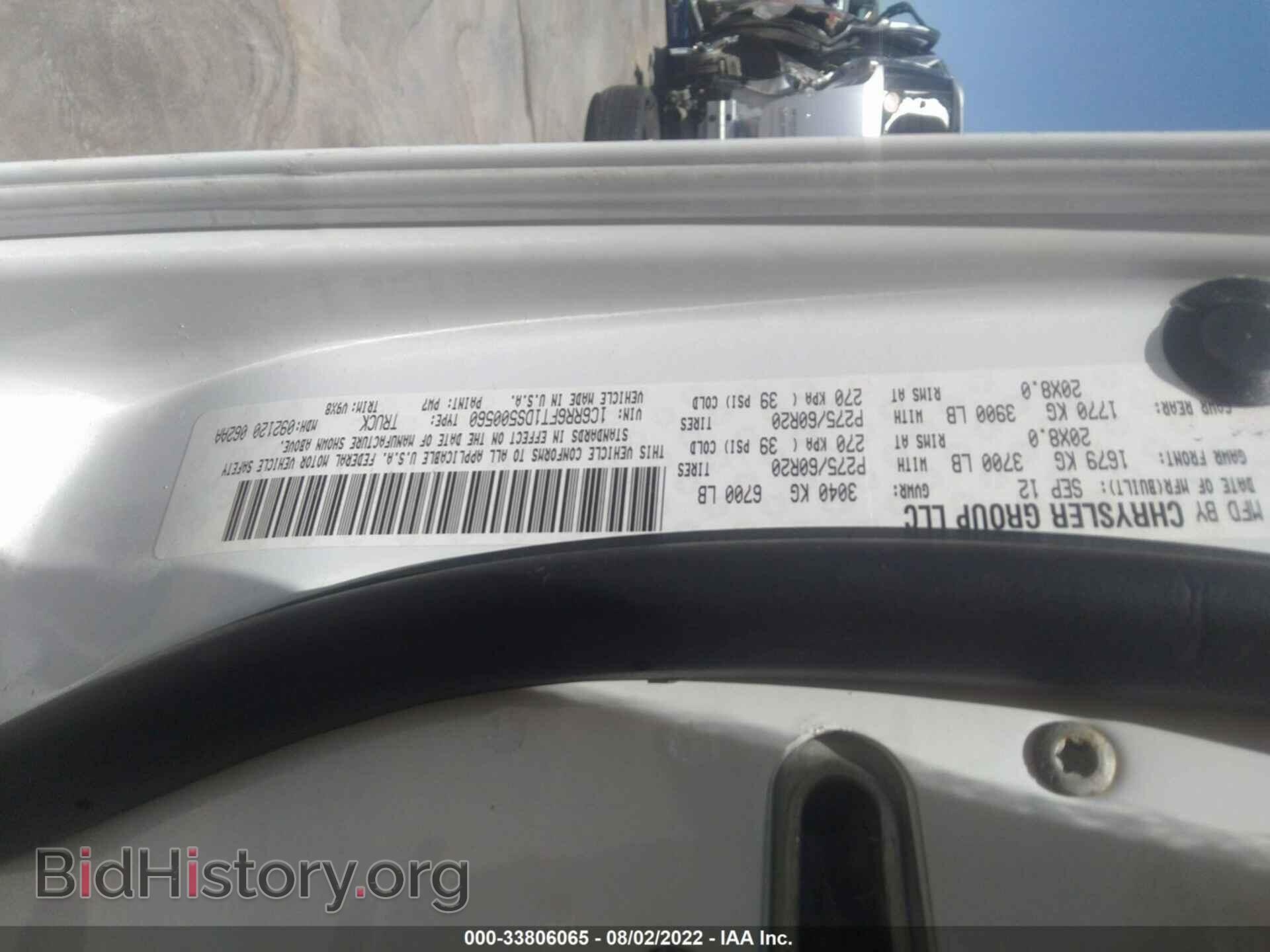 2013 RAM 1500 - VIN: 1C6RR6FT1DS500560 - Фото 9