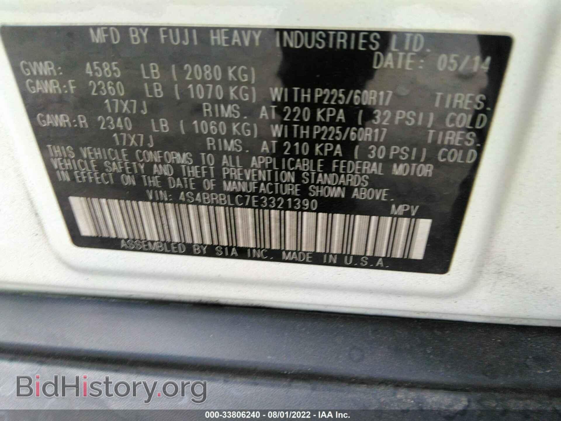 2014 SUBARU OUTBACK - VIN: 4S4BRBLC7E3321390 - Фото 9