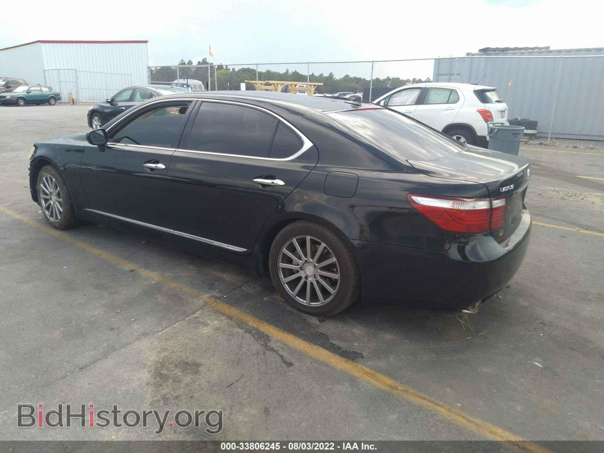 2007 LEXUS LS 460 - VIN: JTHGL46F575000970 - Photo 3