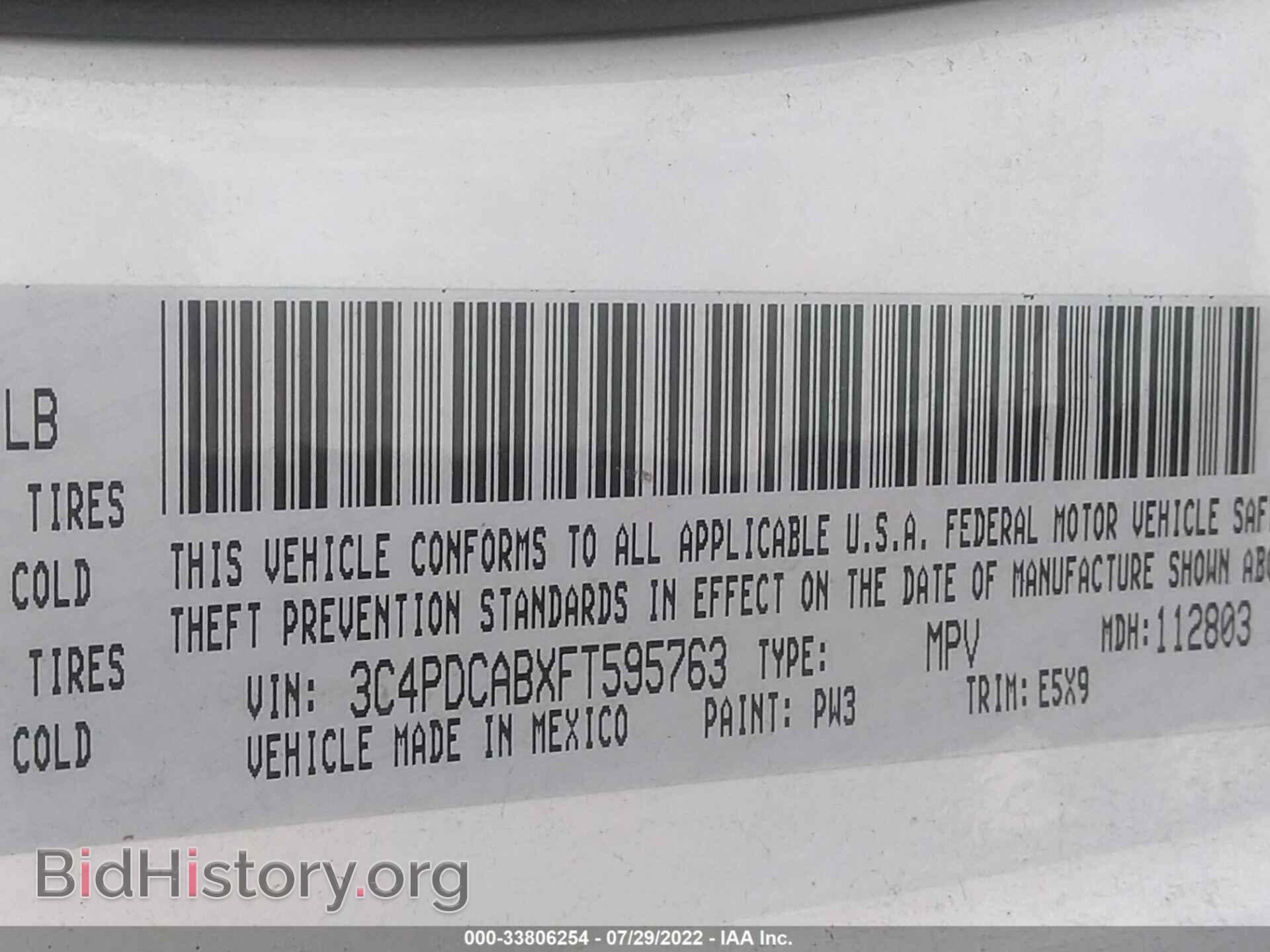 2015 DODGE JOURNEY - VIN: 3C4PDCABXFT595763 - Фото 9