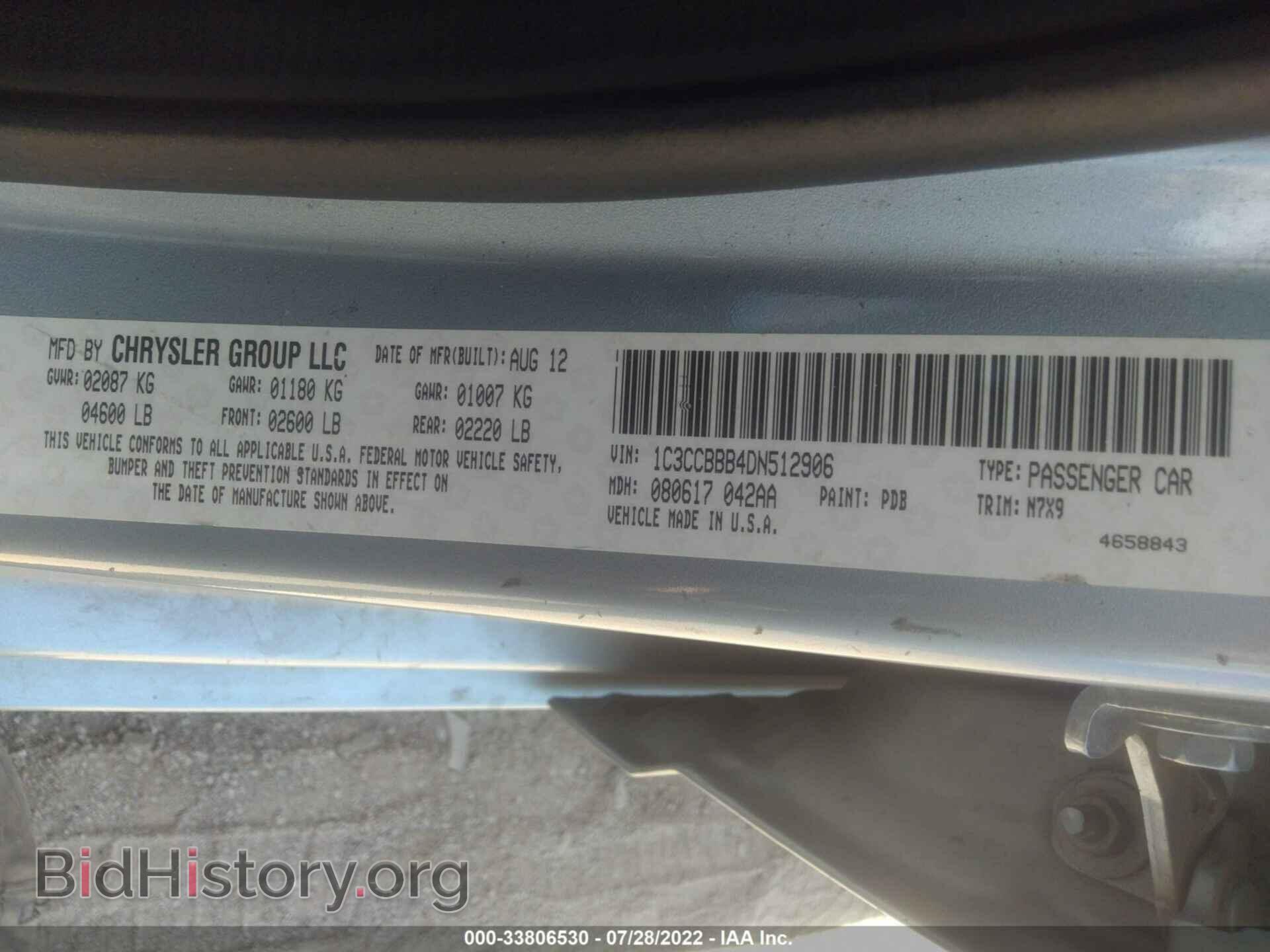 2013 CHRYSLER 200 - VIN: 1C3CCBBB4DN512906 - Фото 9