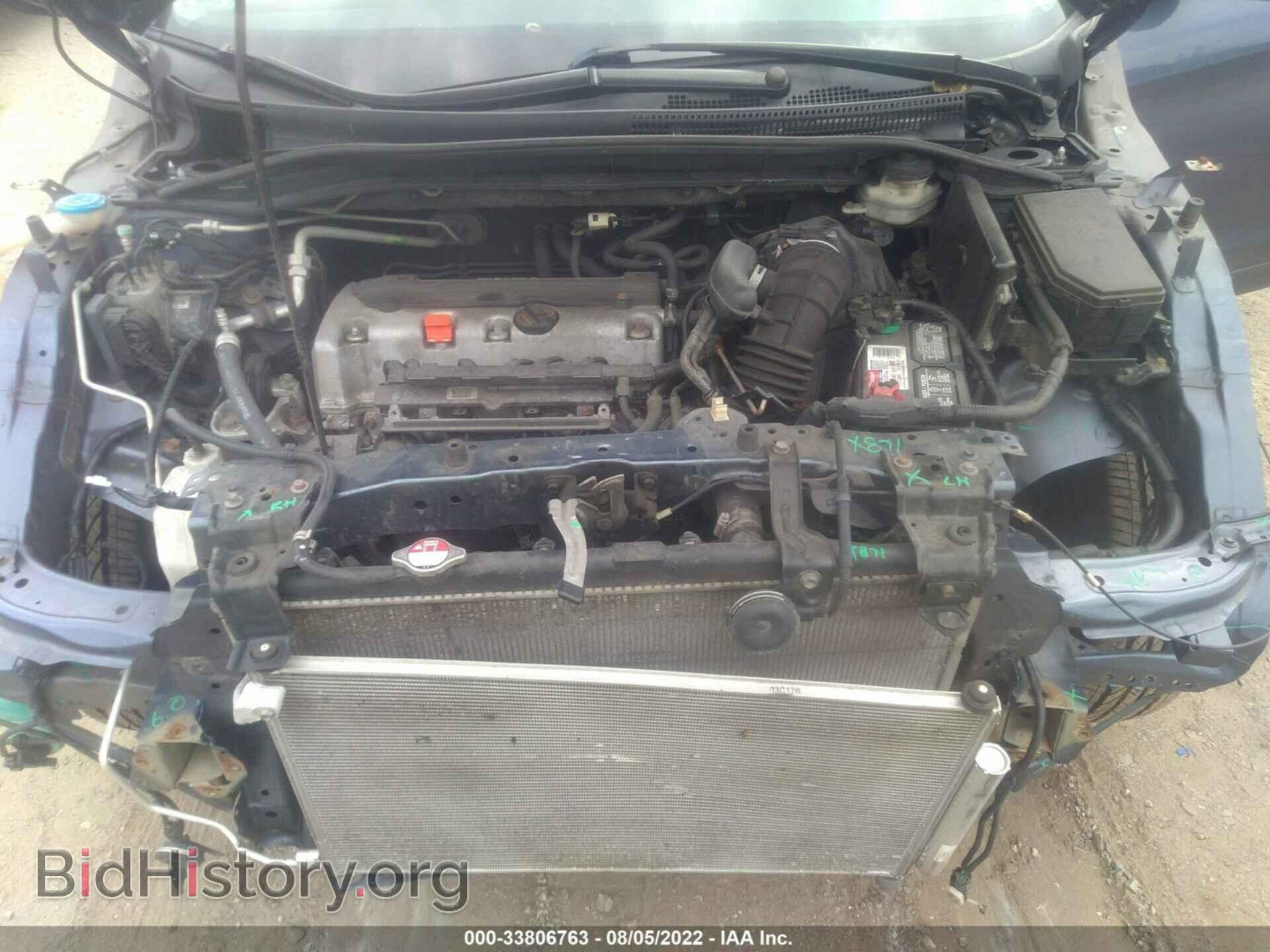 2014 HONDA CR-V - VIN: 5J6RM4H71EL047526 - Фото 10
