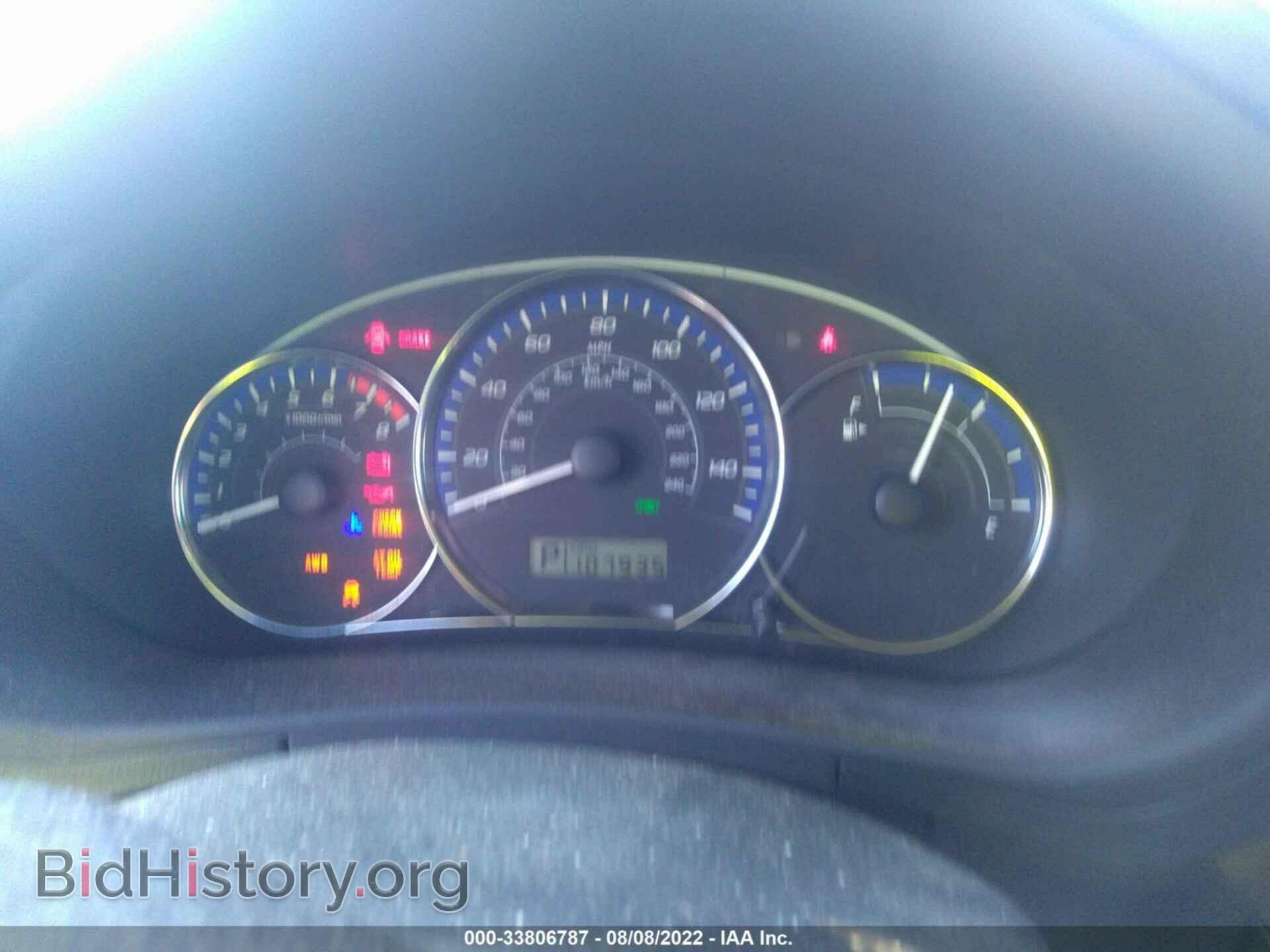 2012 SUBARU FORESTER - VIN: JF2SHAEC5CH400542 - Фото 7