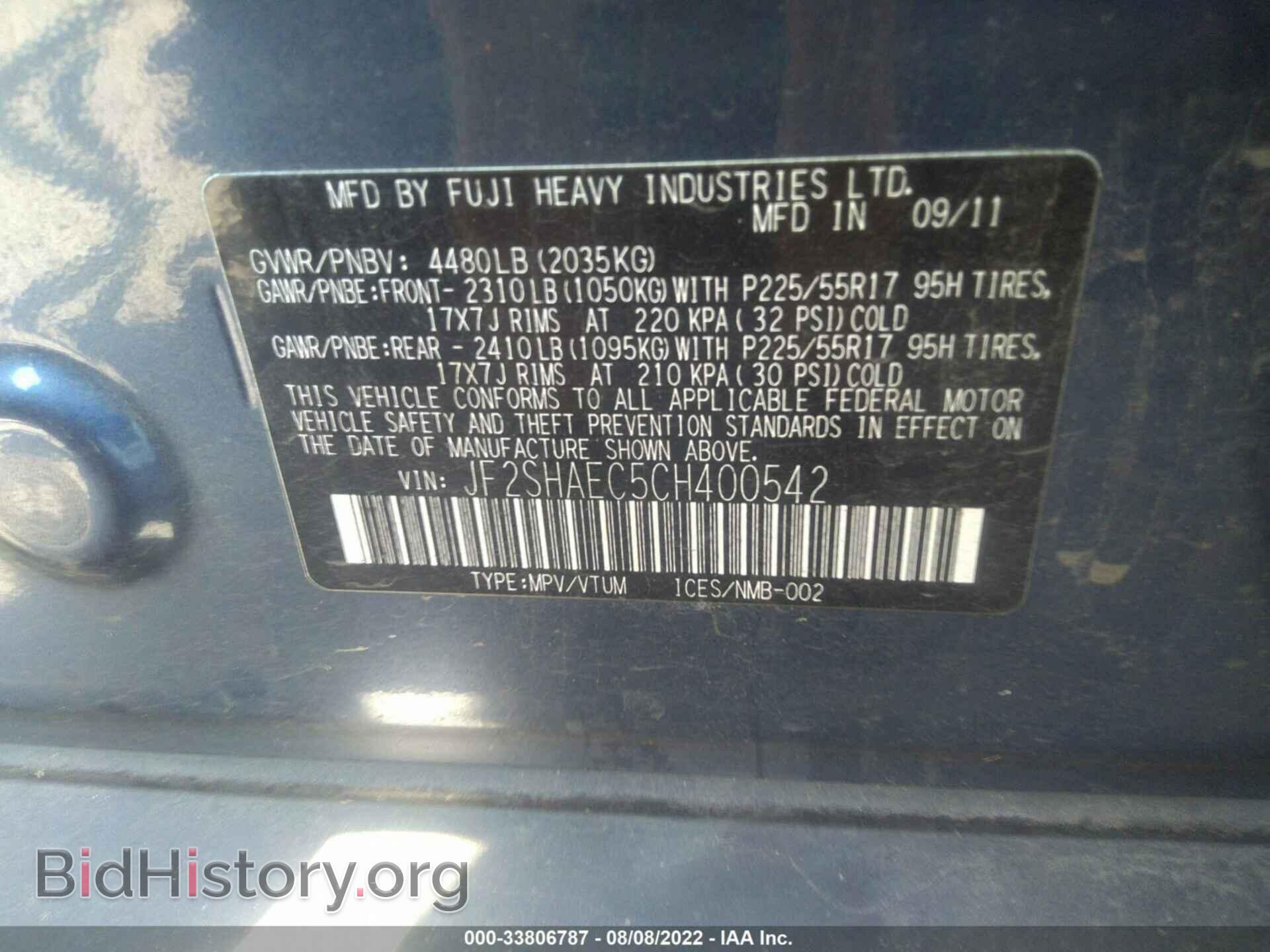 2012 SUBARU FORESTER - VIN: JF2SHAEC5CH400542 - Фото 9