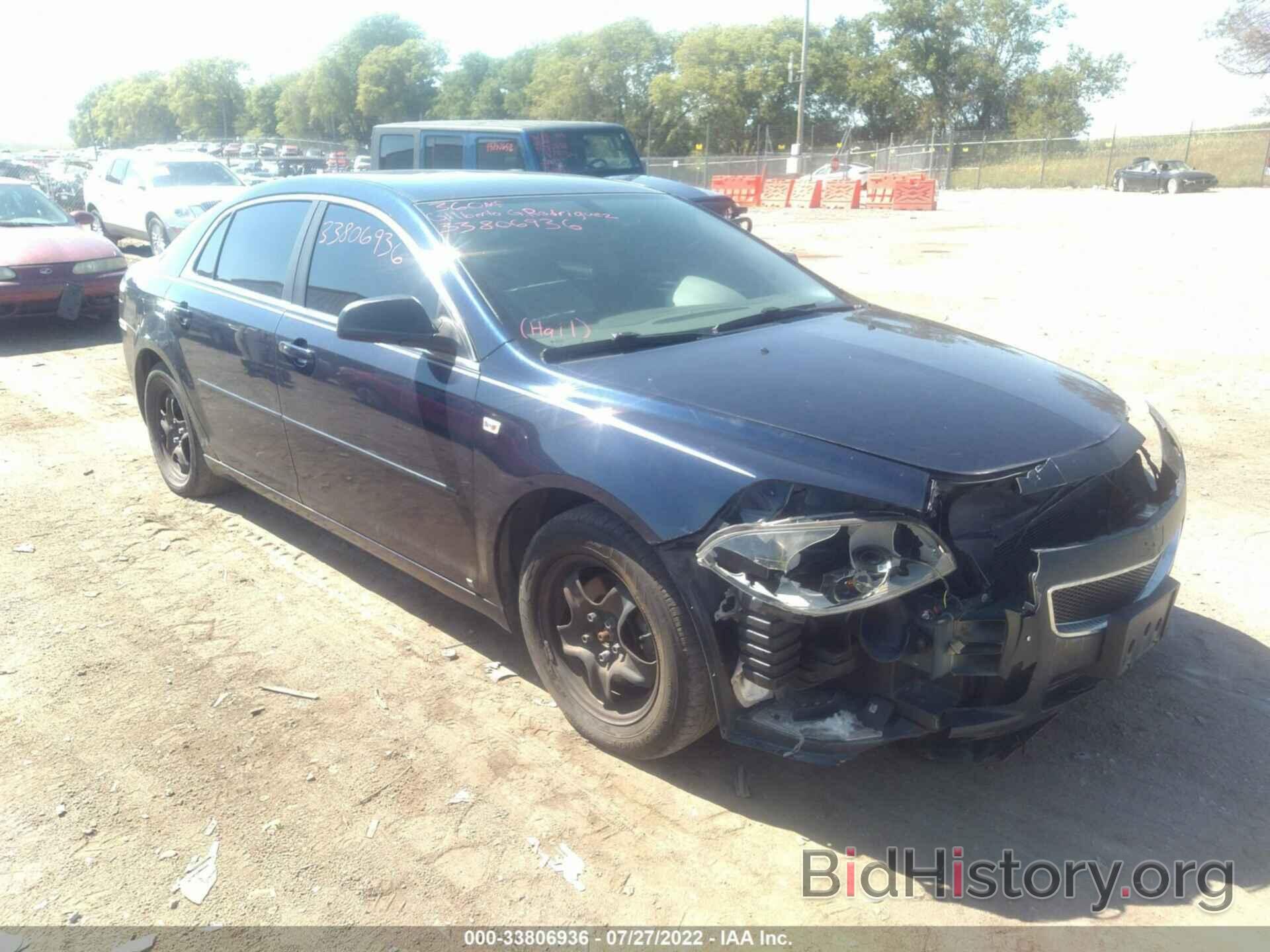 Photo 1G1ZG57B184190539 - CHEVROLET MALIBU 2008