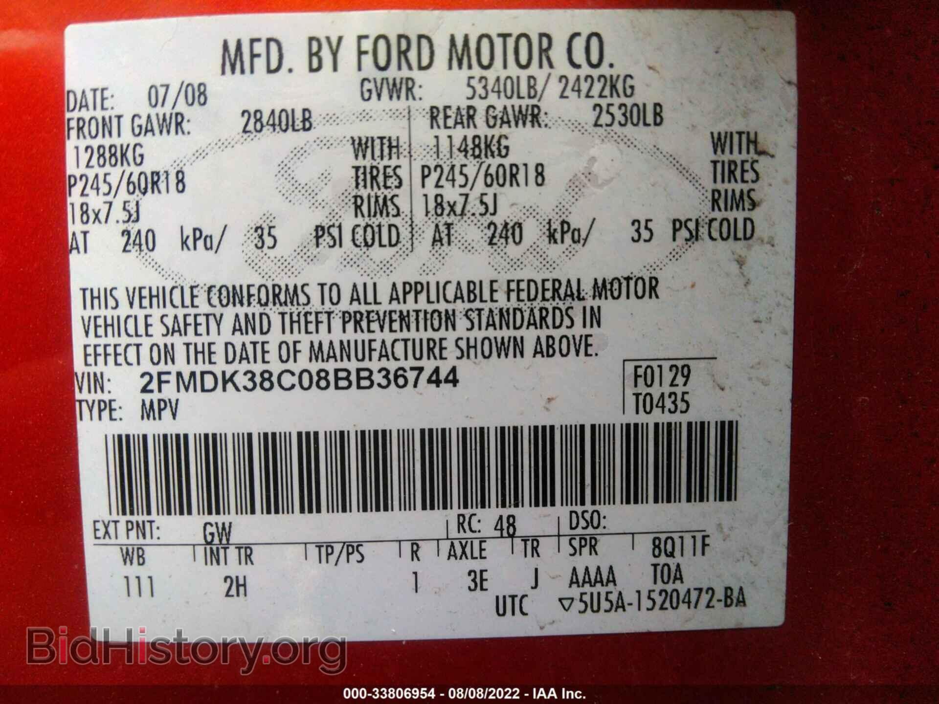 2008 FORD EDGE - VIN: 2FMDK38C08BB36744 - Фото 9
