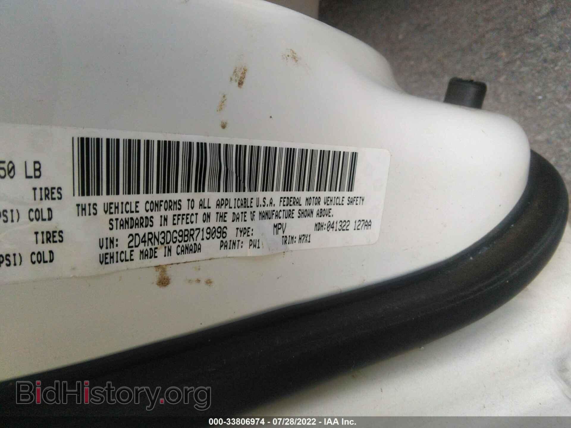 2011 DODGE GRAND CARAVAN - VIN: 2D4RN3DG9BR719096 - Фото 9