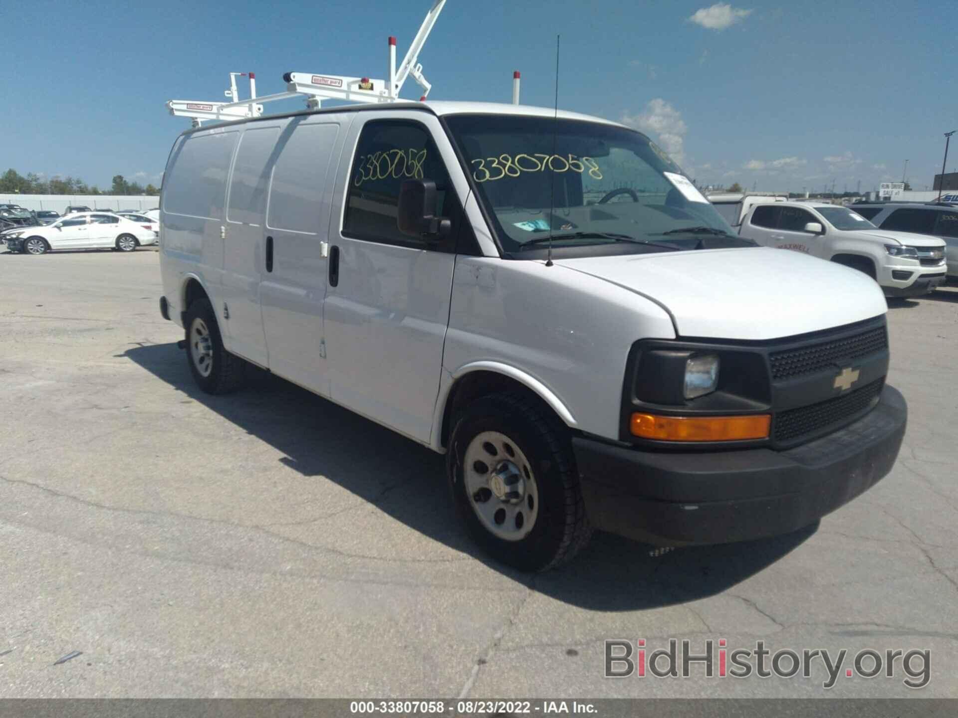 Photo 1GCSGAFX4D1163426 - CHEVROLET EXPRESS CARGO VAN 2013