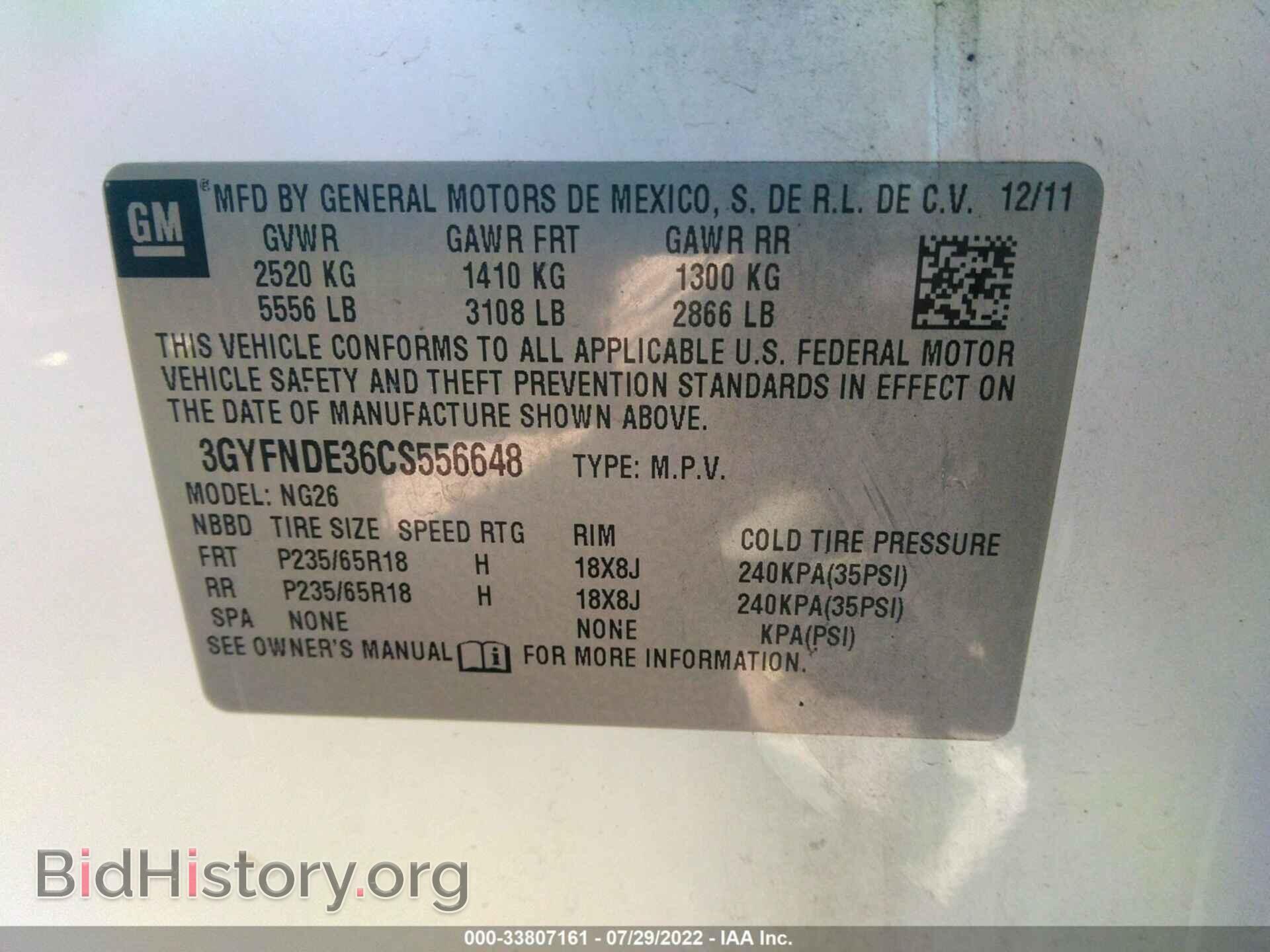 2012 CADILLAC SRX - VIN: 3GYFNDE36CS556648 - Фото 9