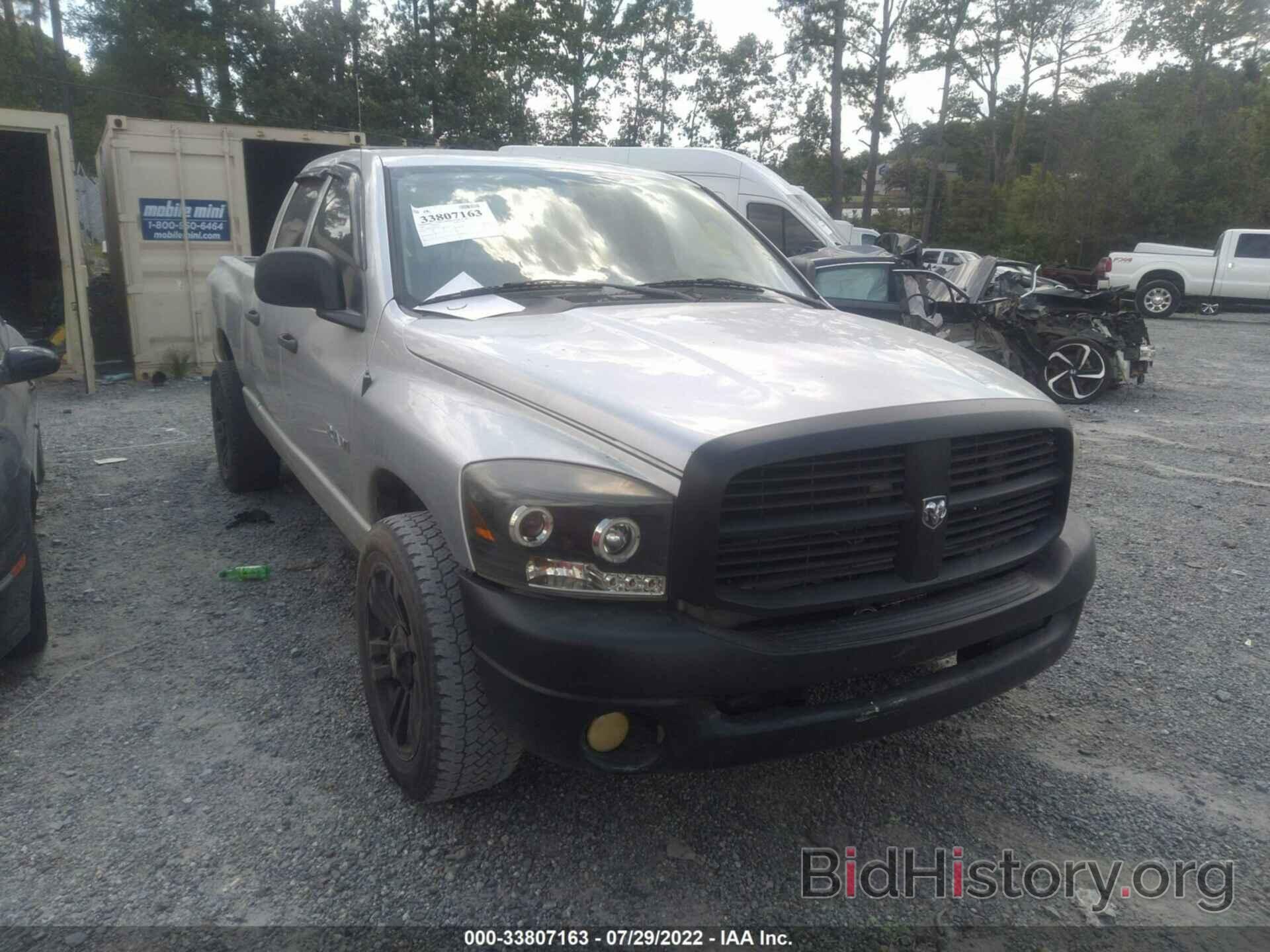 Photo 1D7HA18K68J111711 - DODGE RAM 1500 2008