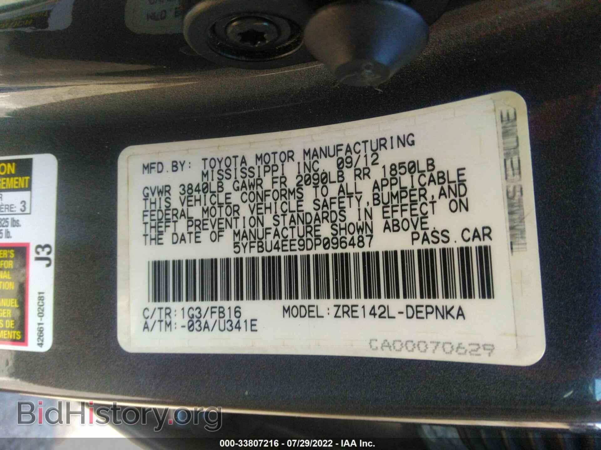 2013 TOYOTA COROLLA - VIN: 5YFBU4EE9DP096487 - Фото 9