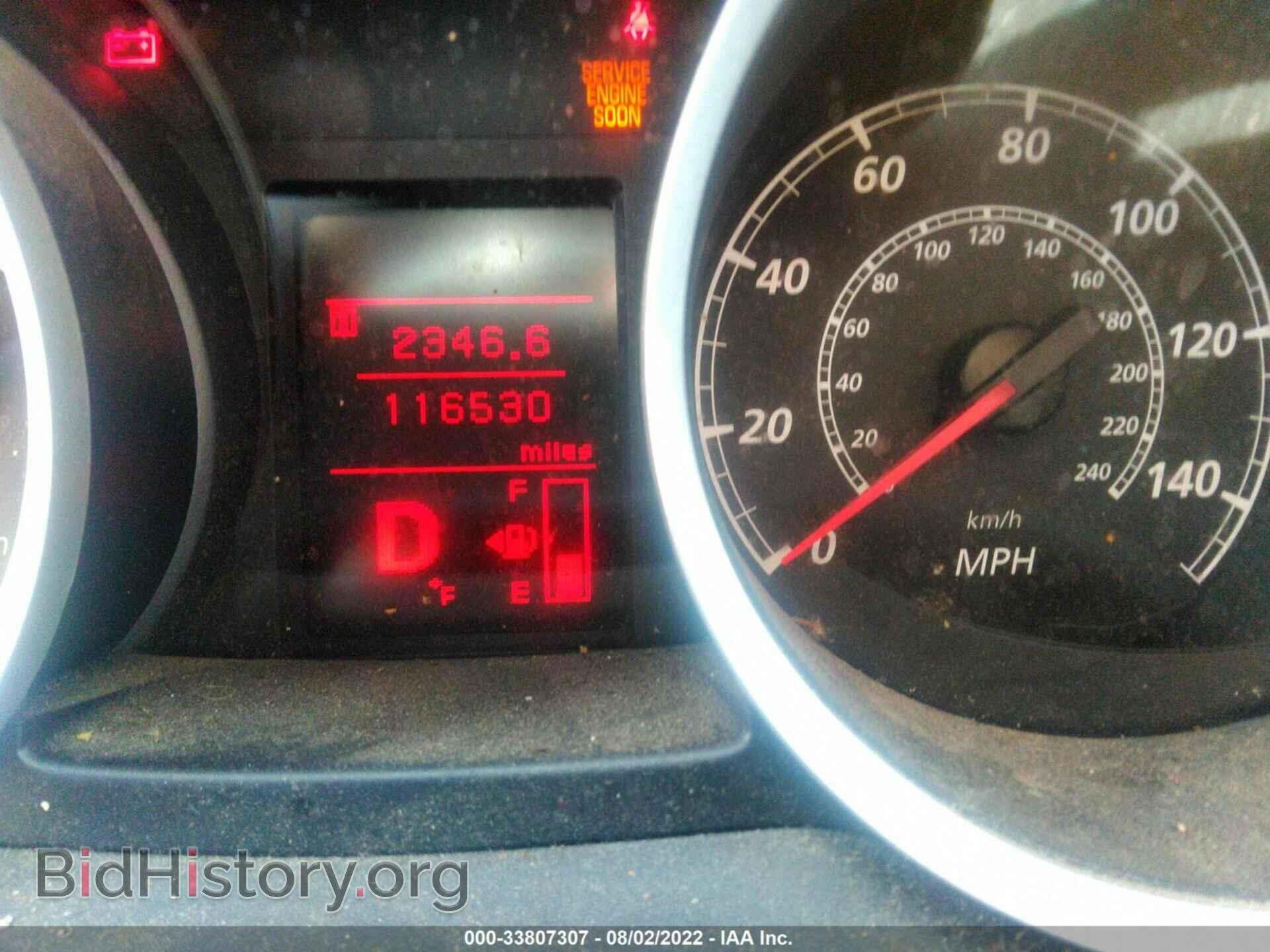 2014 MITSUBISHI LANCER - VIN: JA32U2FU0EU019813 - Фото 7