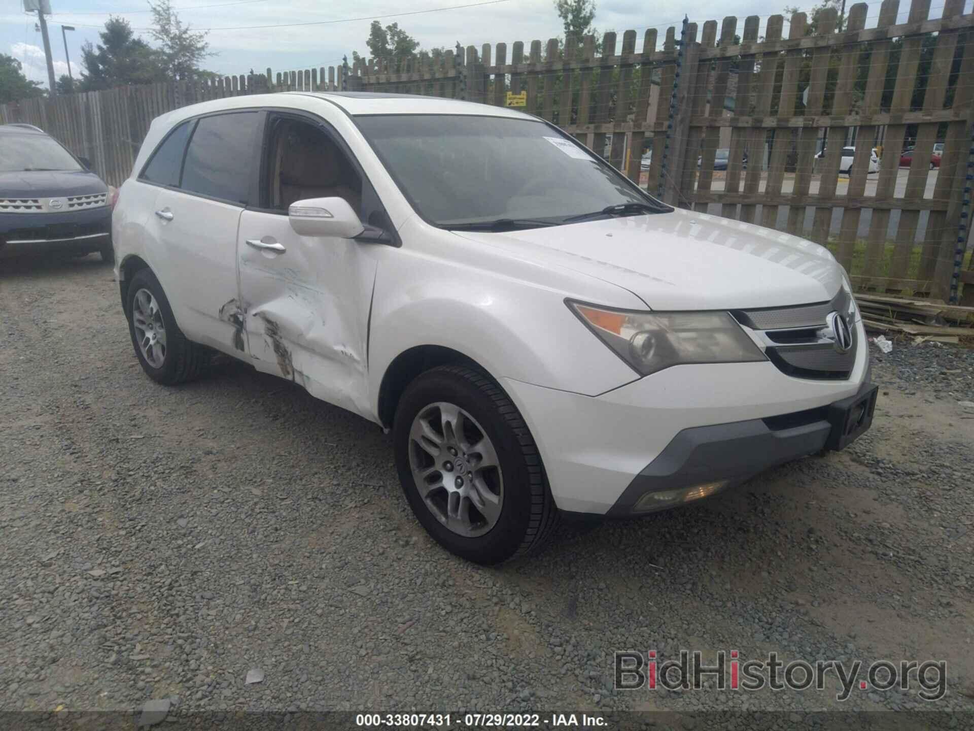 Photo 2HNYD28477H528774 - ACURA MDX 2007