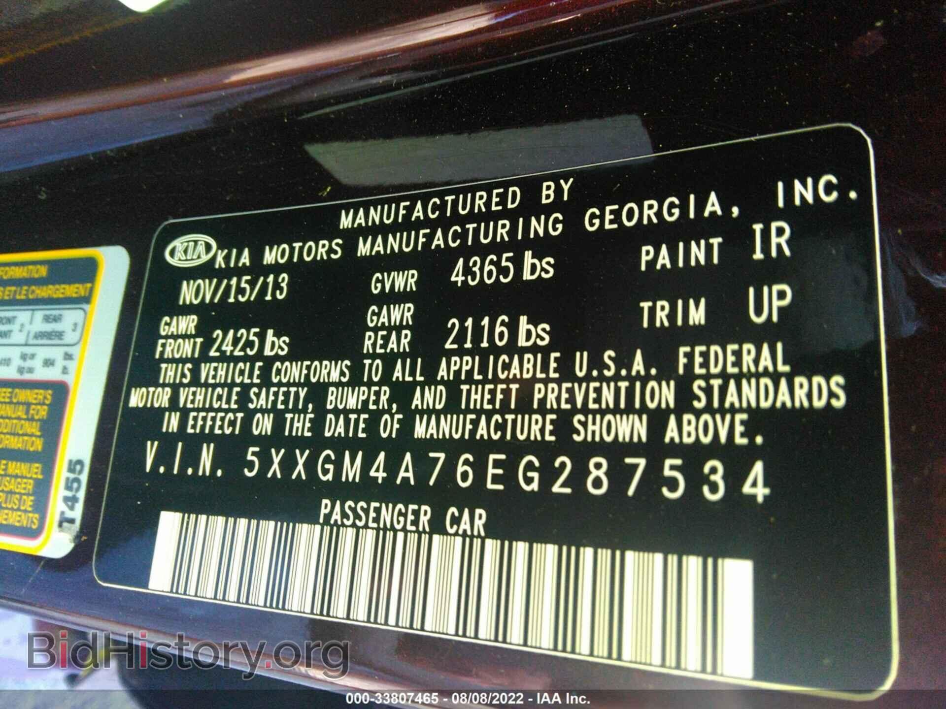 2014 KIA OPTIMA - VIN: 5XXGM4A76EG287534 - Photo 9