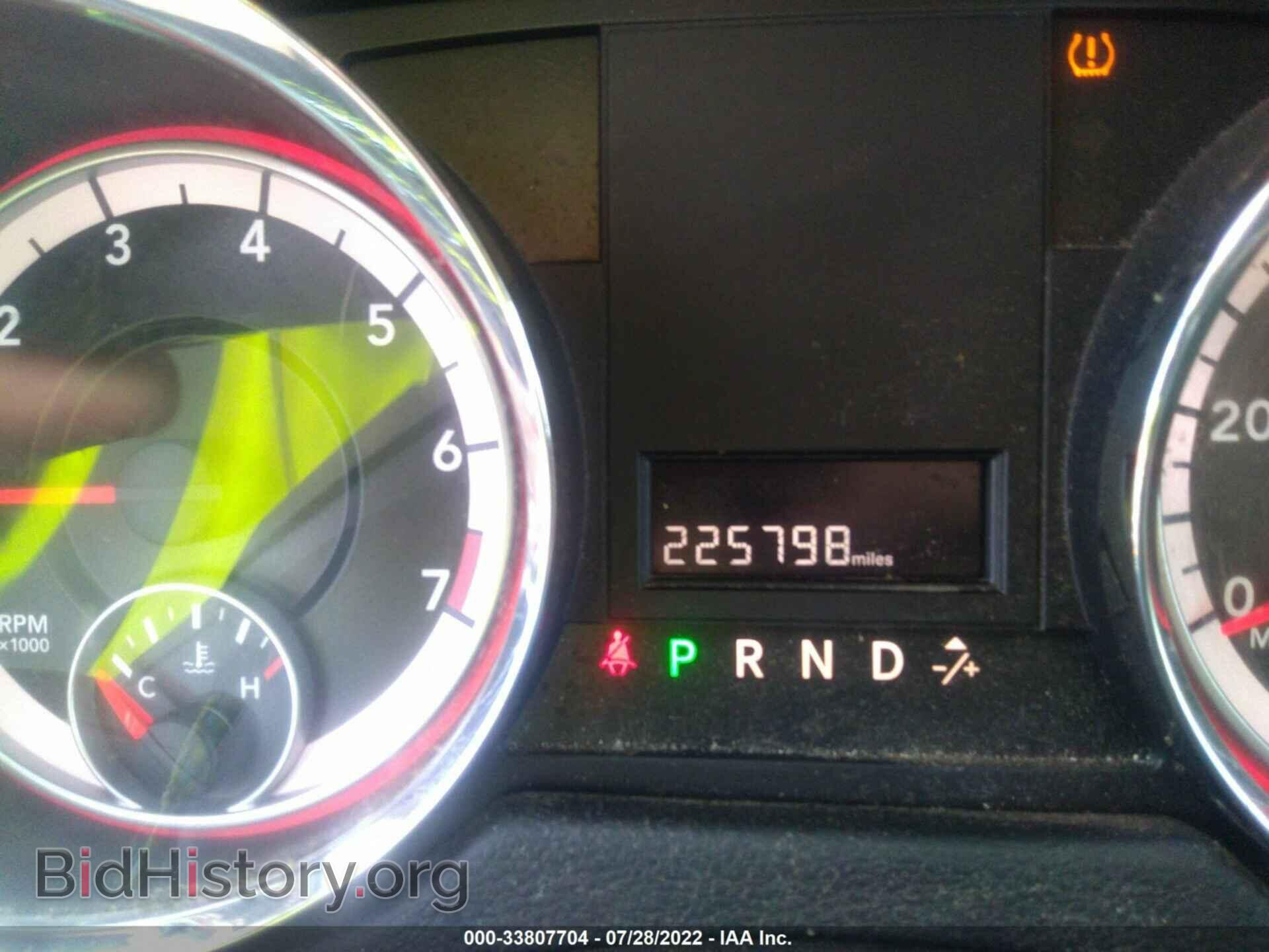 2013 RAM CARGO VAN - VIN: 2C4JRGAG9DR648799 - Фото 7