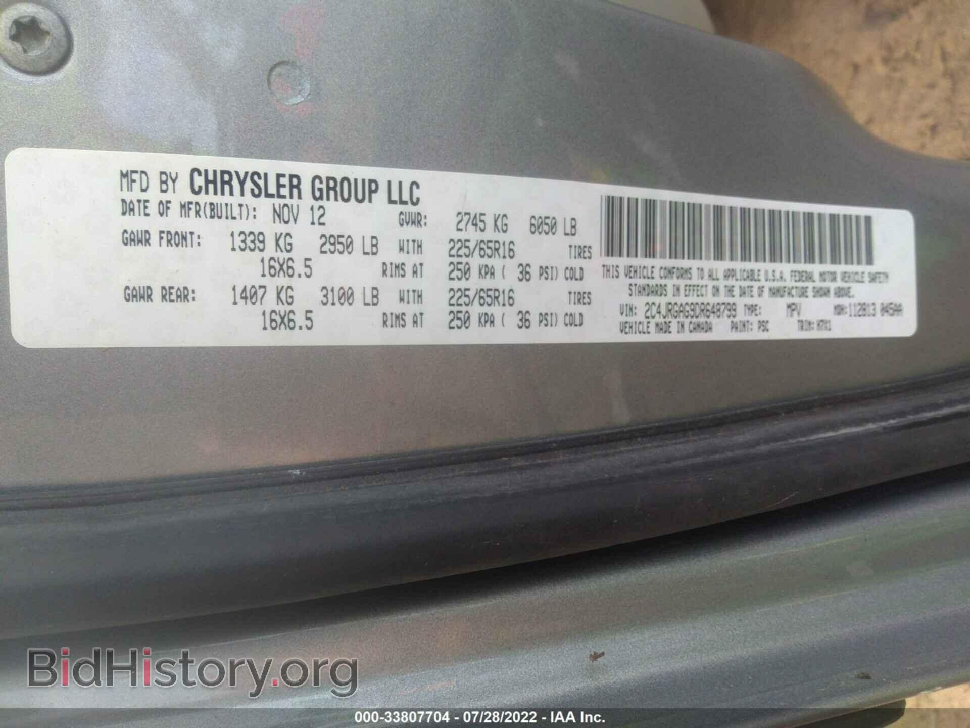 2013 RAM CARGO VAN - VIN: 2C4JRGAG9DR648799 - Фото 9