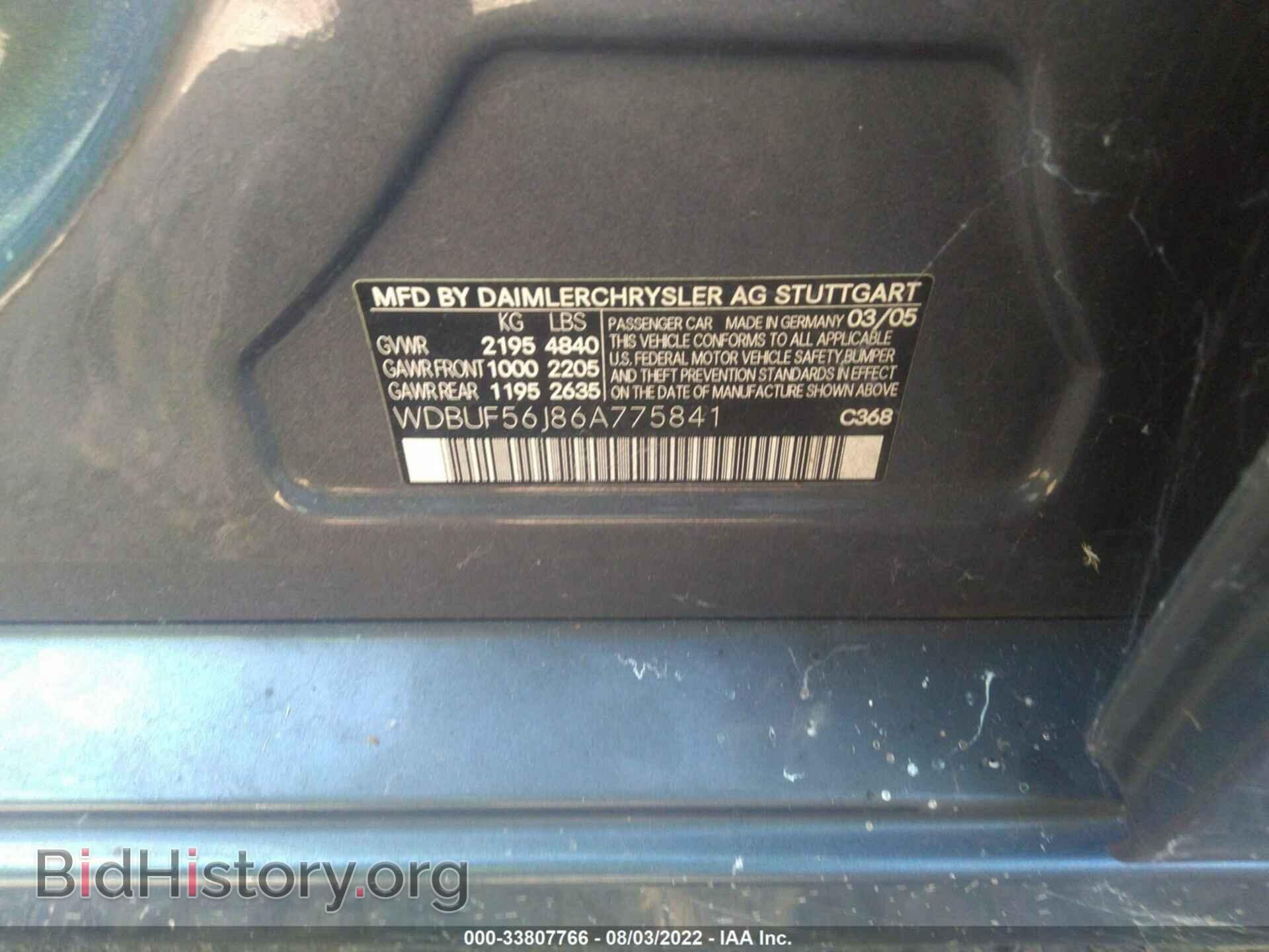 2006 MERCEDES-BENZ E-CLASS - VIN: WDBUF56J86A775841 - Фото 9