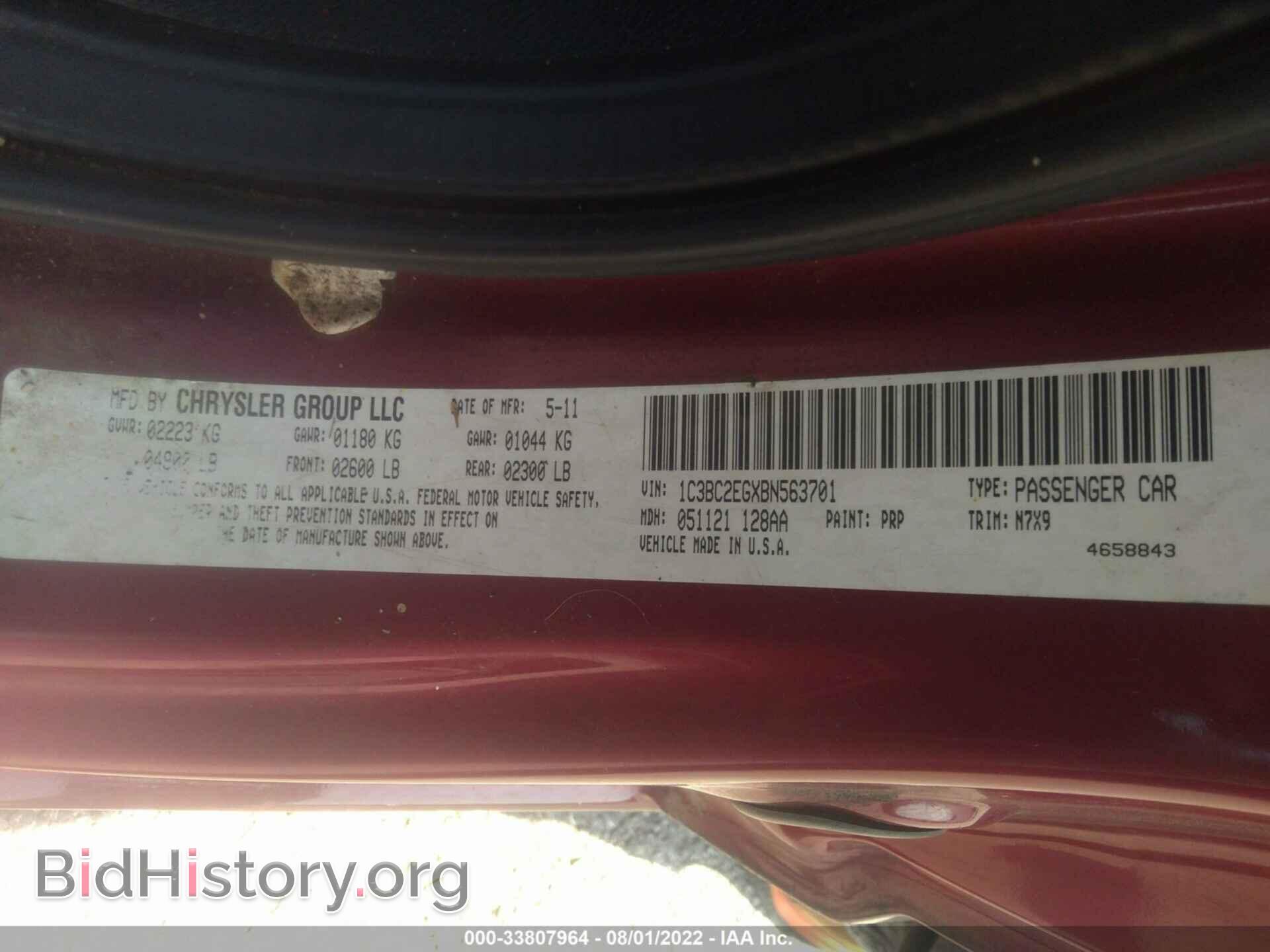 2011 CHRYSLER 200 - VIN: 1C3BC2EGXBN563701 - Фото 9