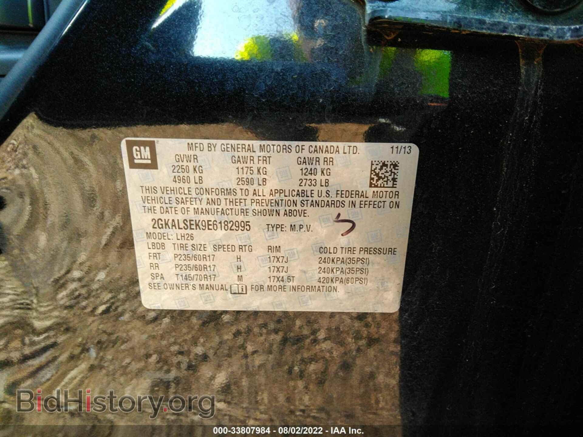 2014 GMC TERRAIN - VIN: 2GKALSEK9E6182995 - Фото 9