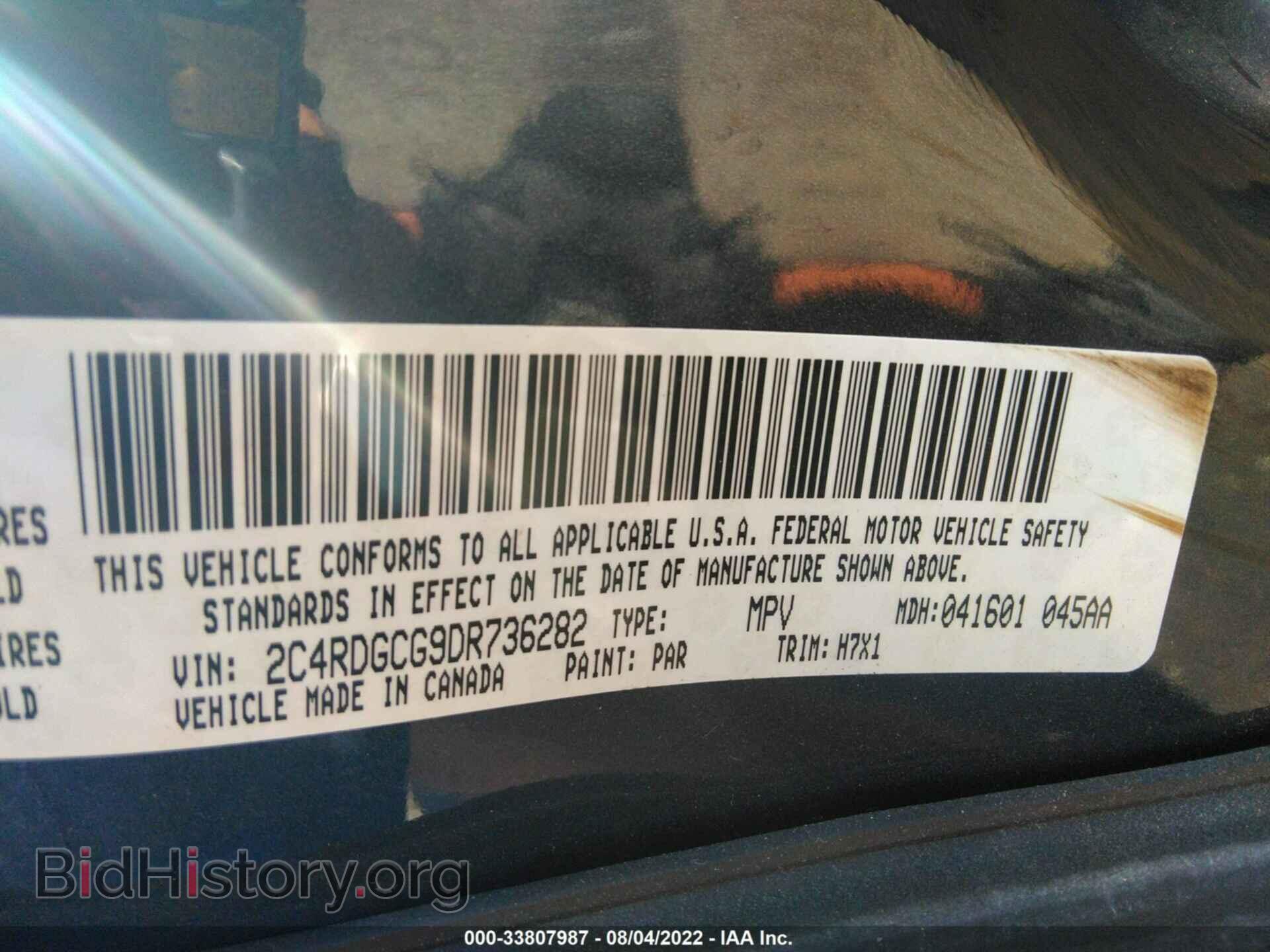 2013 DODGE GRAND CARAVAN - VIN: 2C4RDGCG9DR736282 - Фото 9