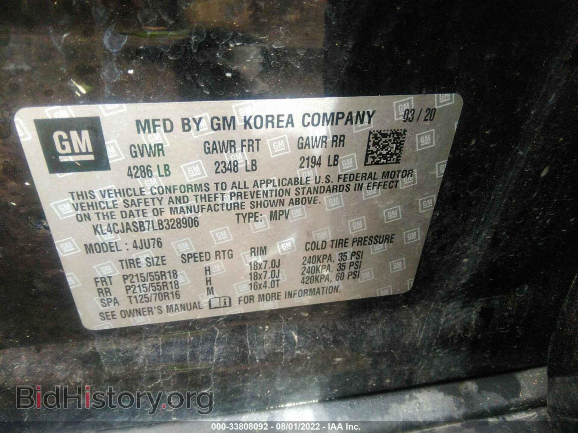 2020 BUICK ENCORE - VIN: KL4CJASB7LB328906 - Фото 9
