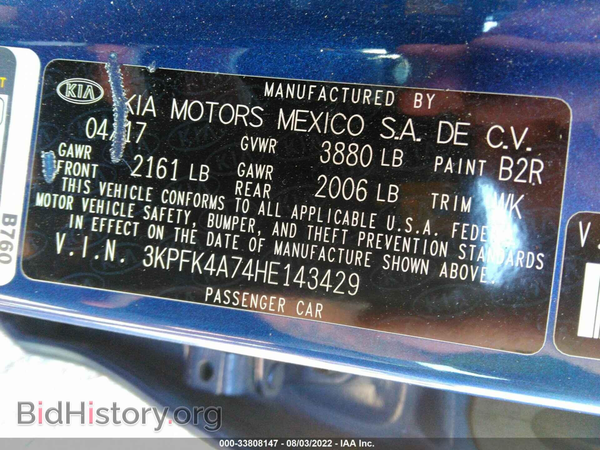 2017 KIA FORTE - VIN: 3KPFK4A74HE143429 - Фото 9
