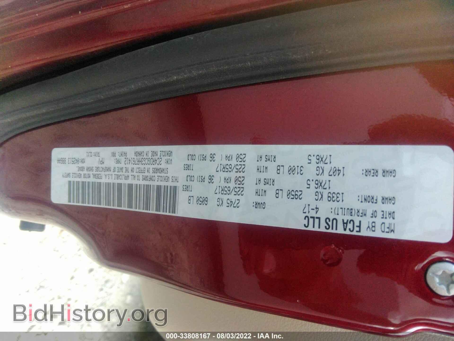 2017 DODGE GRAND CARAVAN - VIN: 2C4RDGCG3HR761412 - Фото 9
