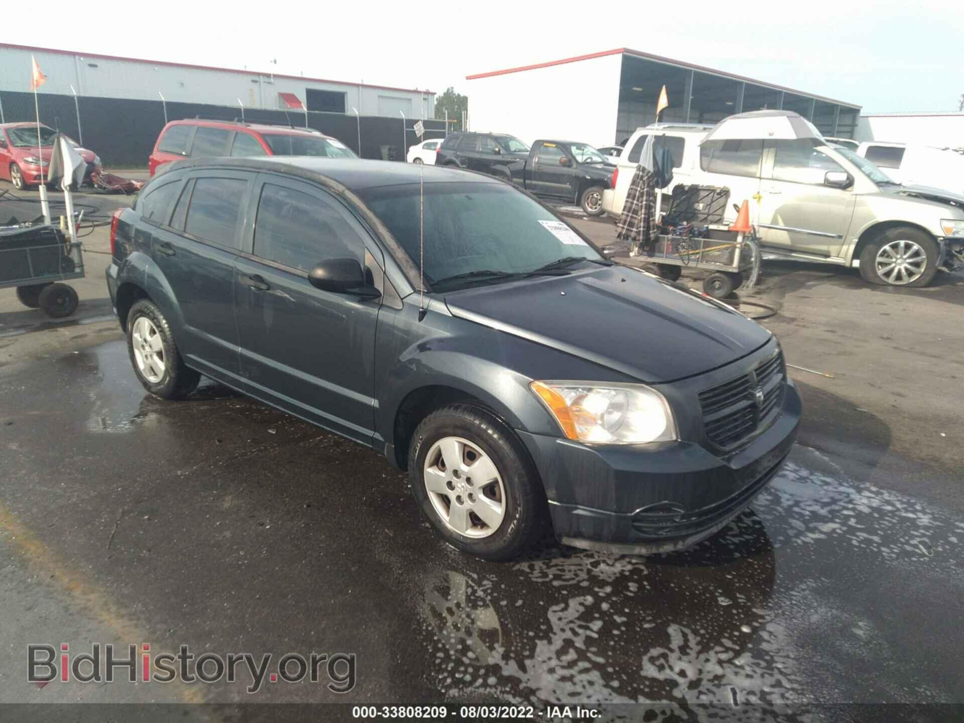 Фотография 1B3HB28B37D104324 - DODGE CALIBER 2007