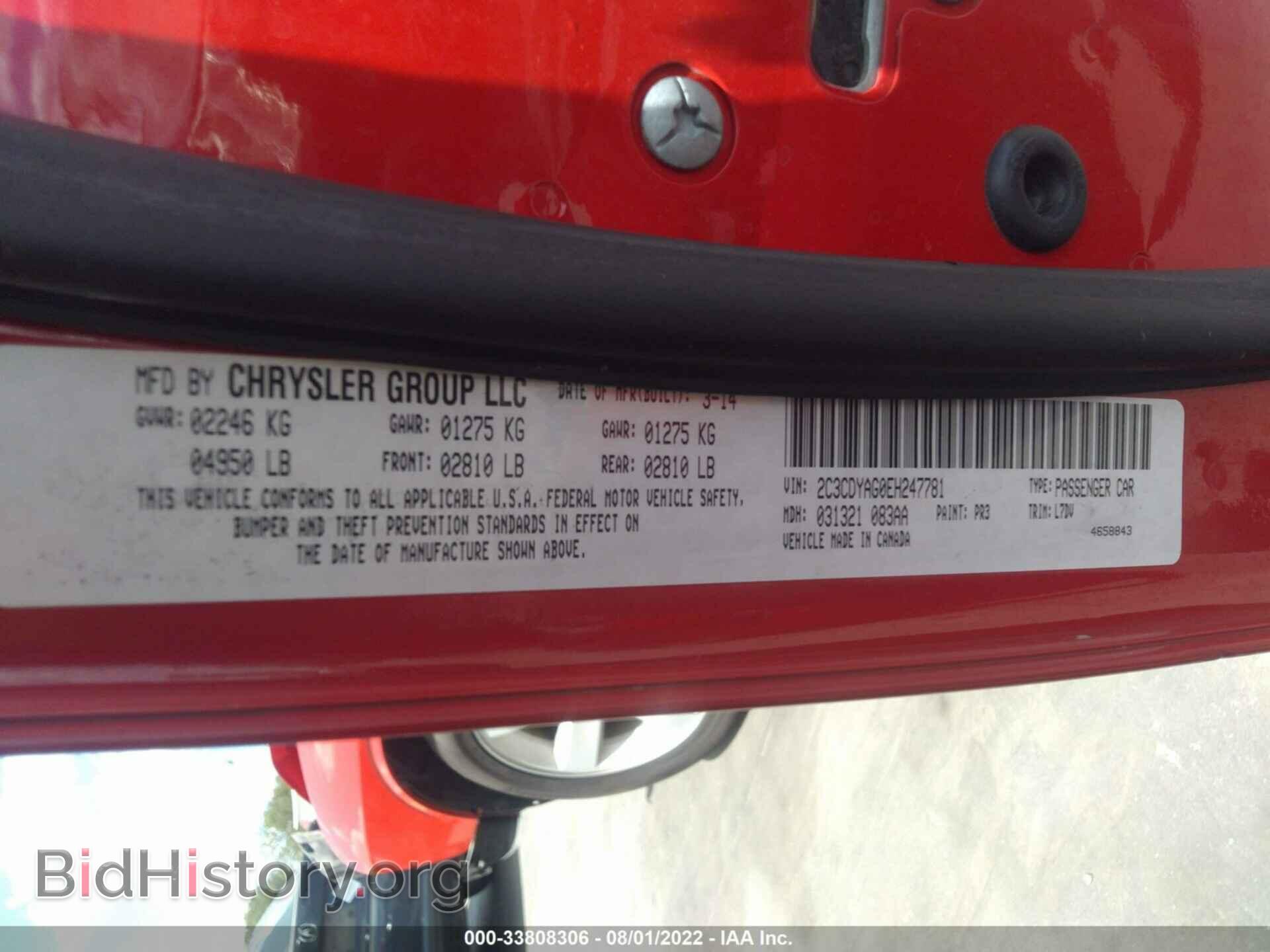 2014 DODGE CHALLENGER - VIN: 2C3CDYAG0EH247781 - Фото 9