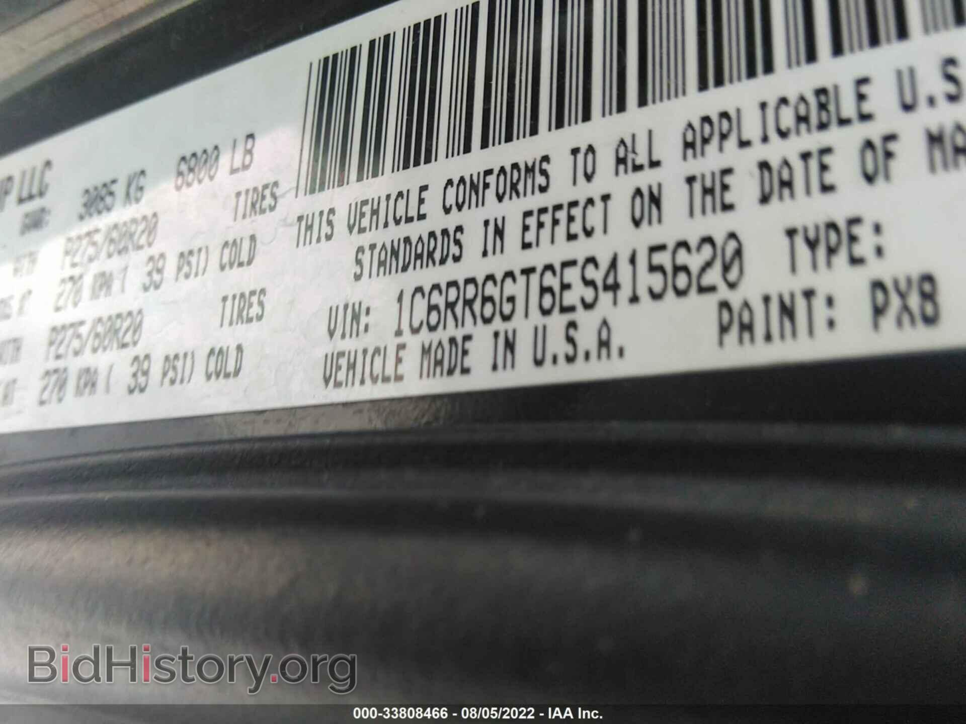 2014 RAM 1500 - VIN: 1C6RR6GT6ES415620 - Photo 9