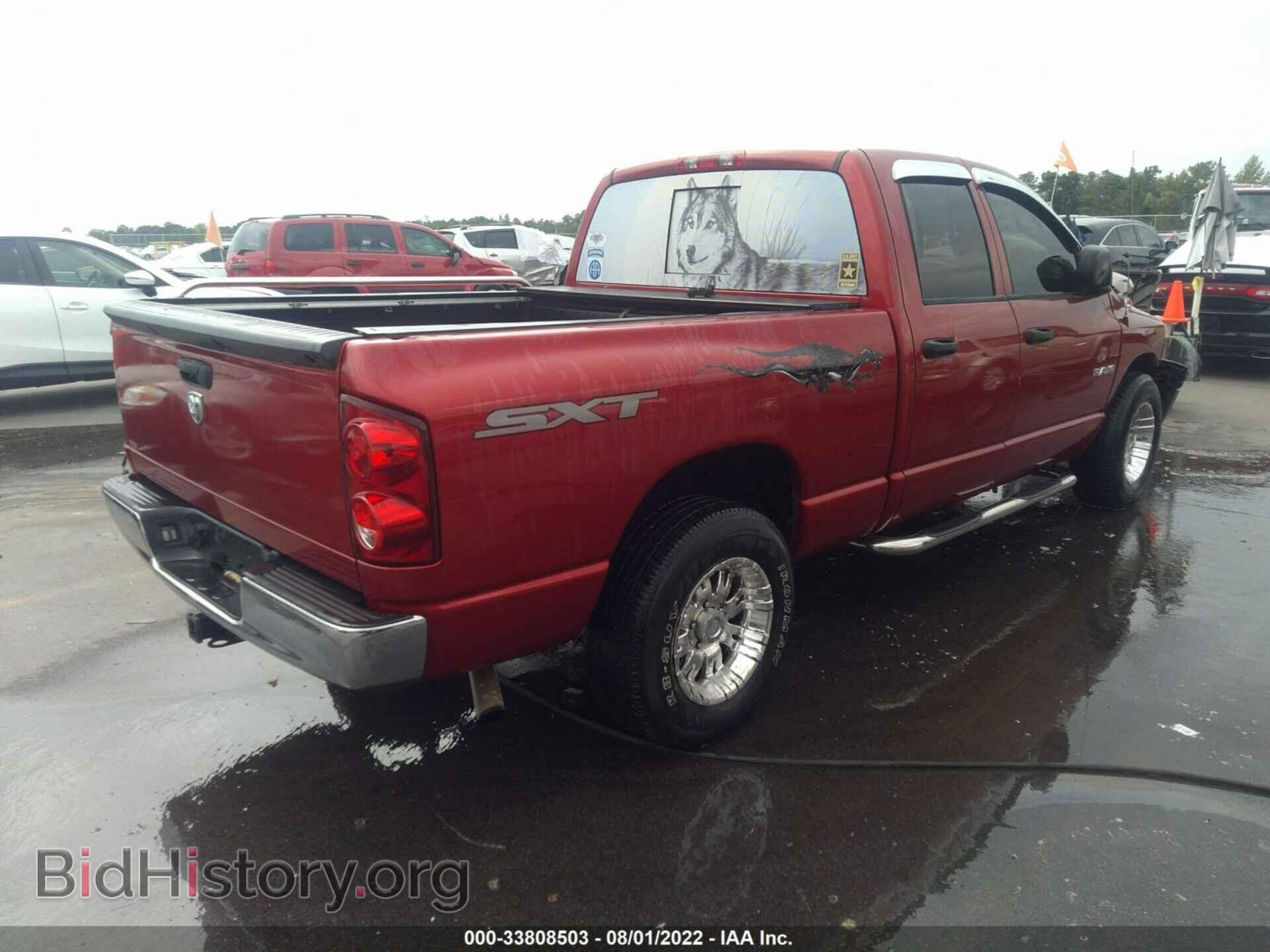 2008 DODGE RAM 1500 - VIN: 1D7HA18K18J148875 - Фото 4