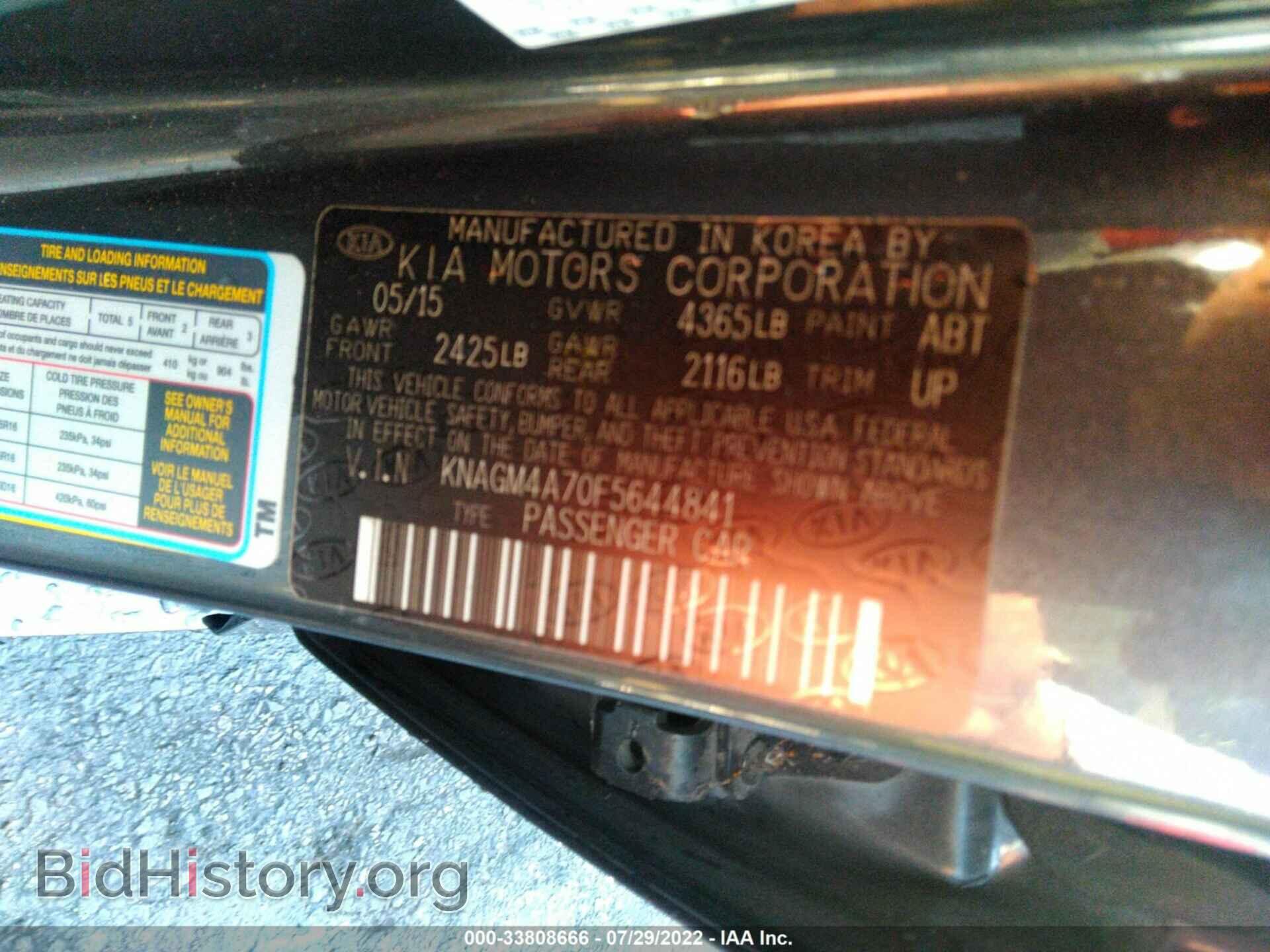 2015 KIA OPTIMA - VIN: KNAGM4A70F5644841 - Фото 9