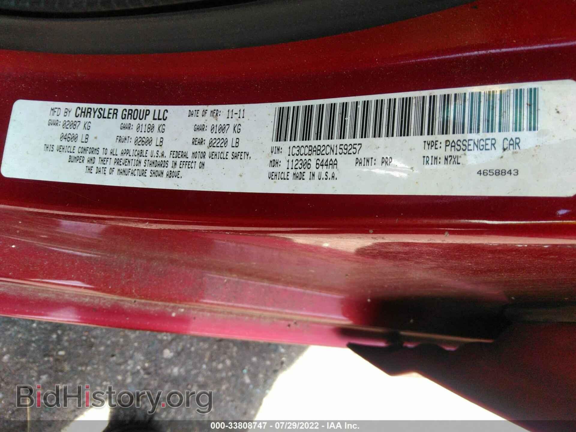 2012 CHRYSLER 200 - VIN: 1C3CCBAB2CN159257 - Фото 9