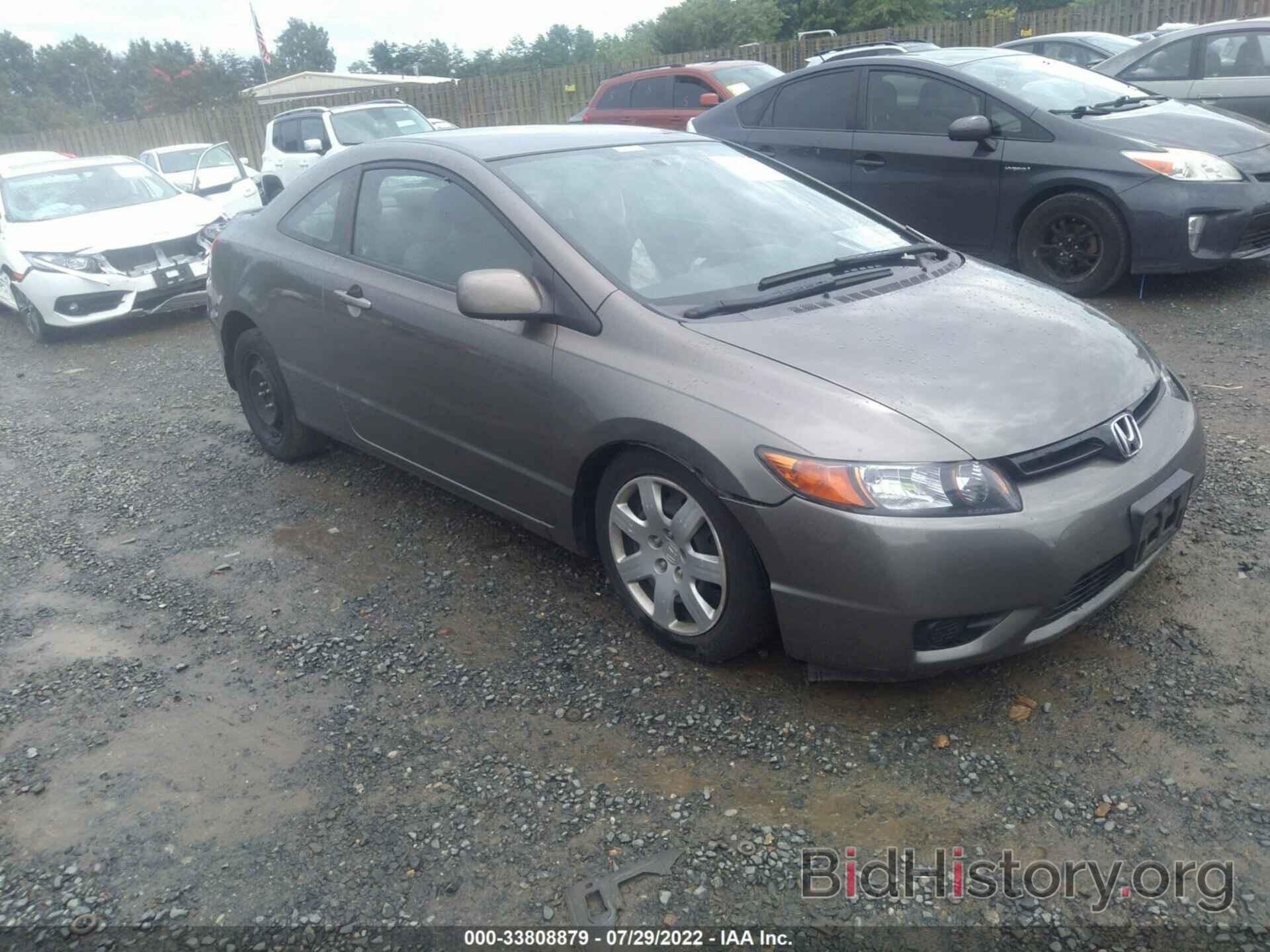 Photo 2HGFG12648H568712 - HONDA CIVIC CPE 2008