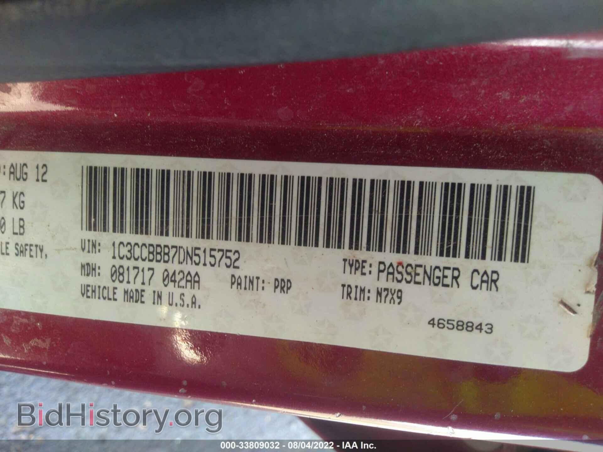 2013 CHRYSLER 200 - VIN: 1C3CCBBB7DN515752 - Photo 9